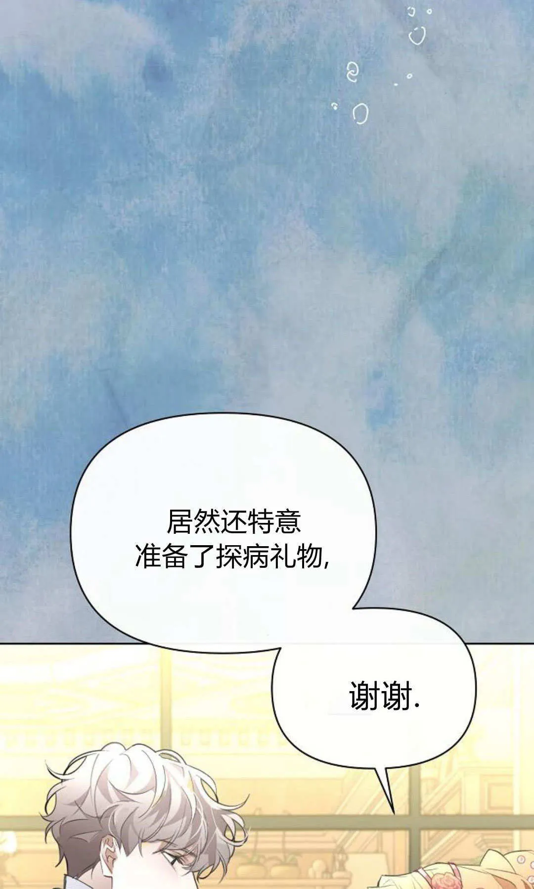 第13话18