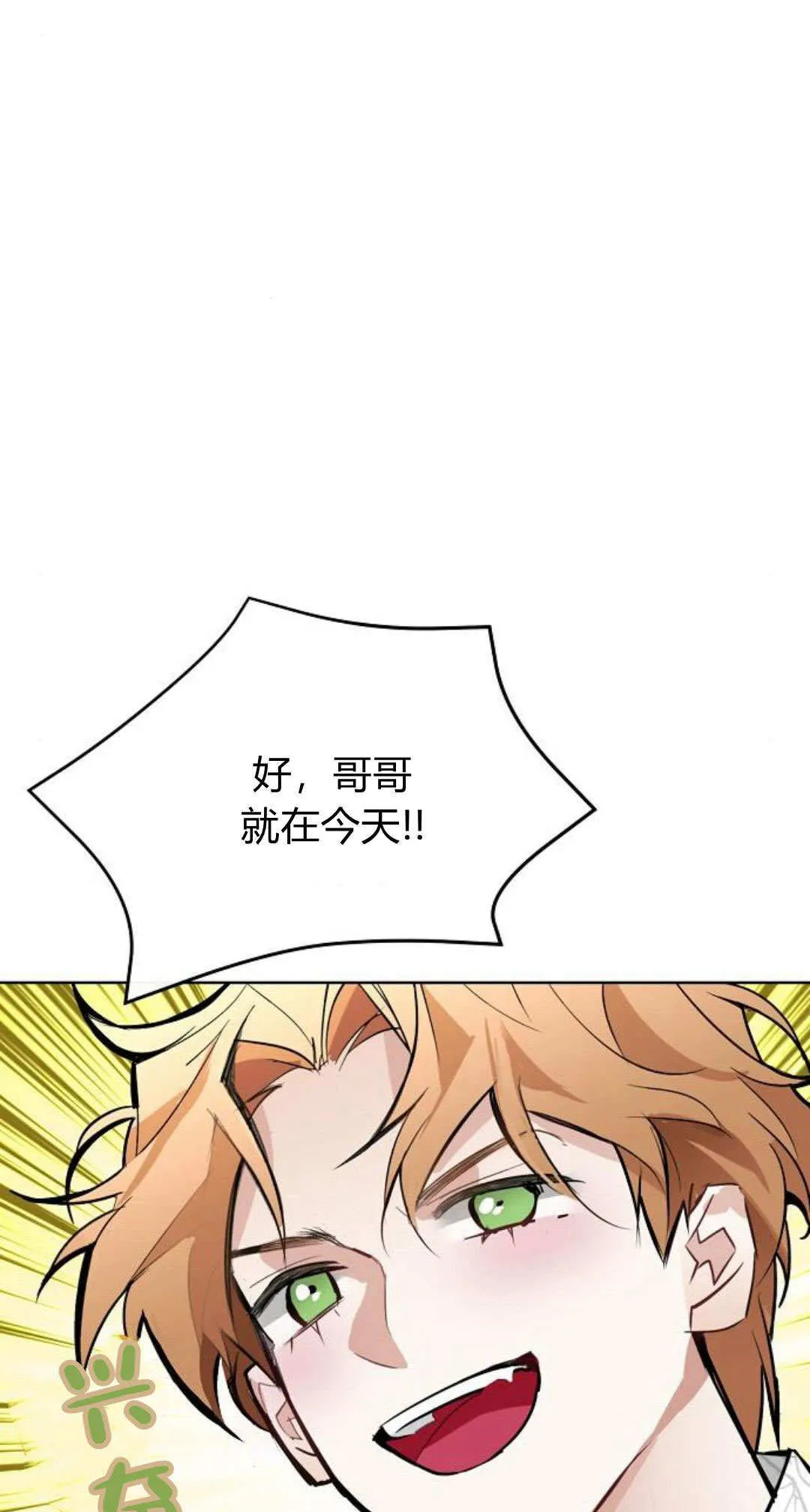第16话20
