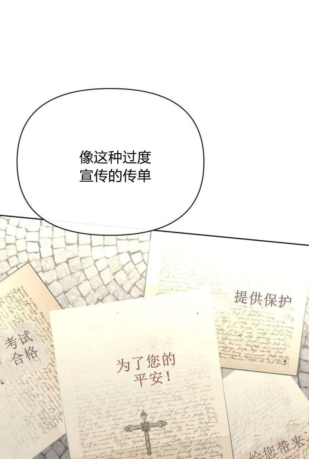 第18话60