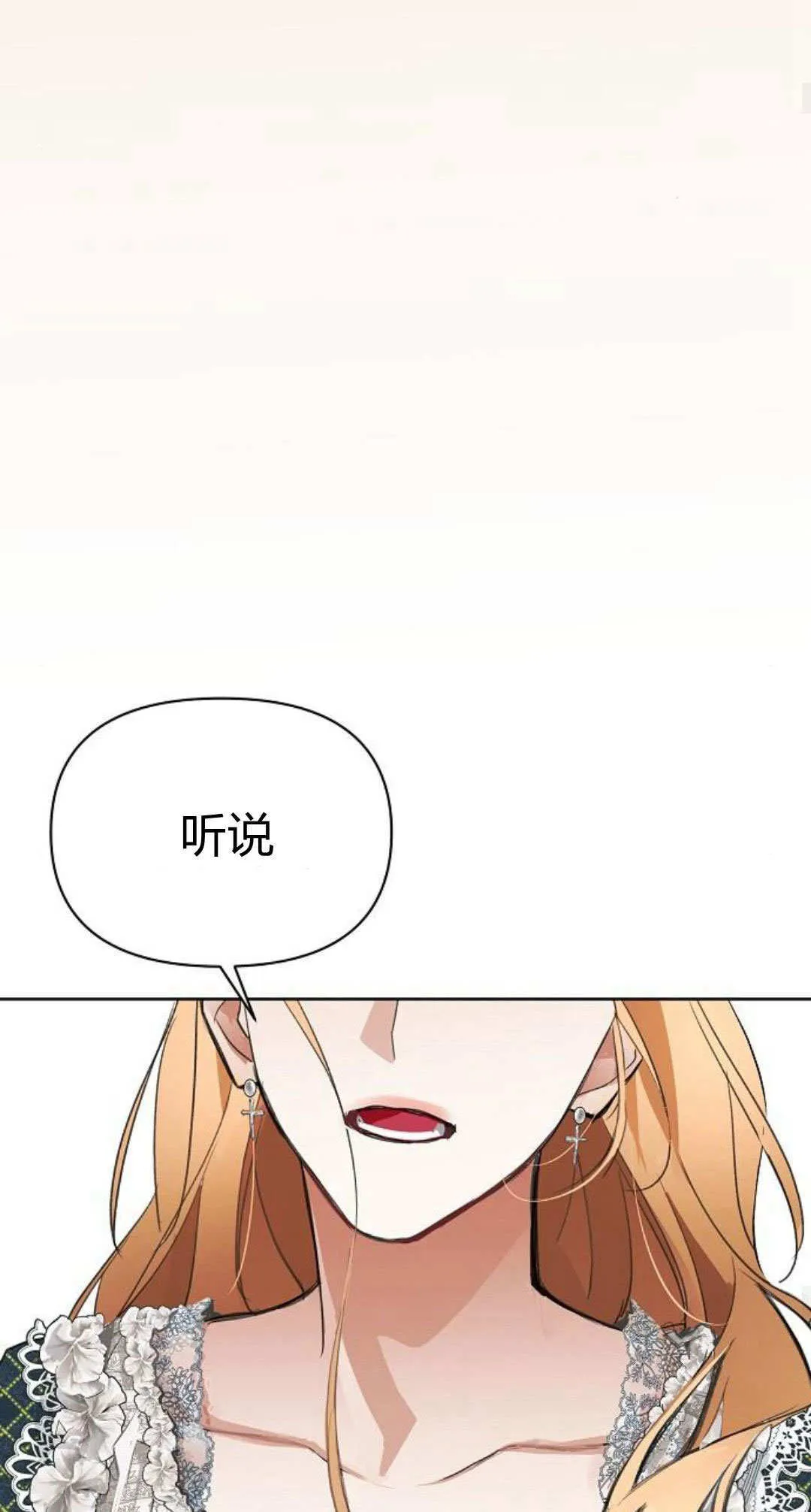 第16话14