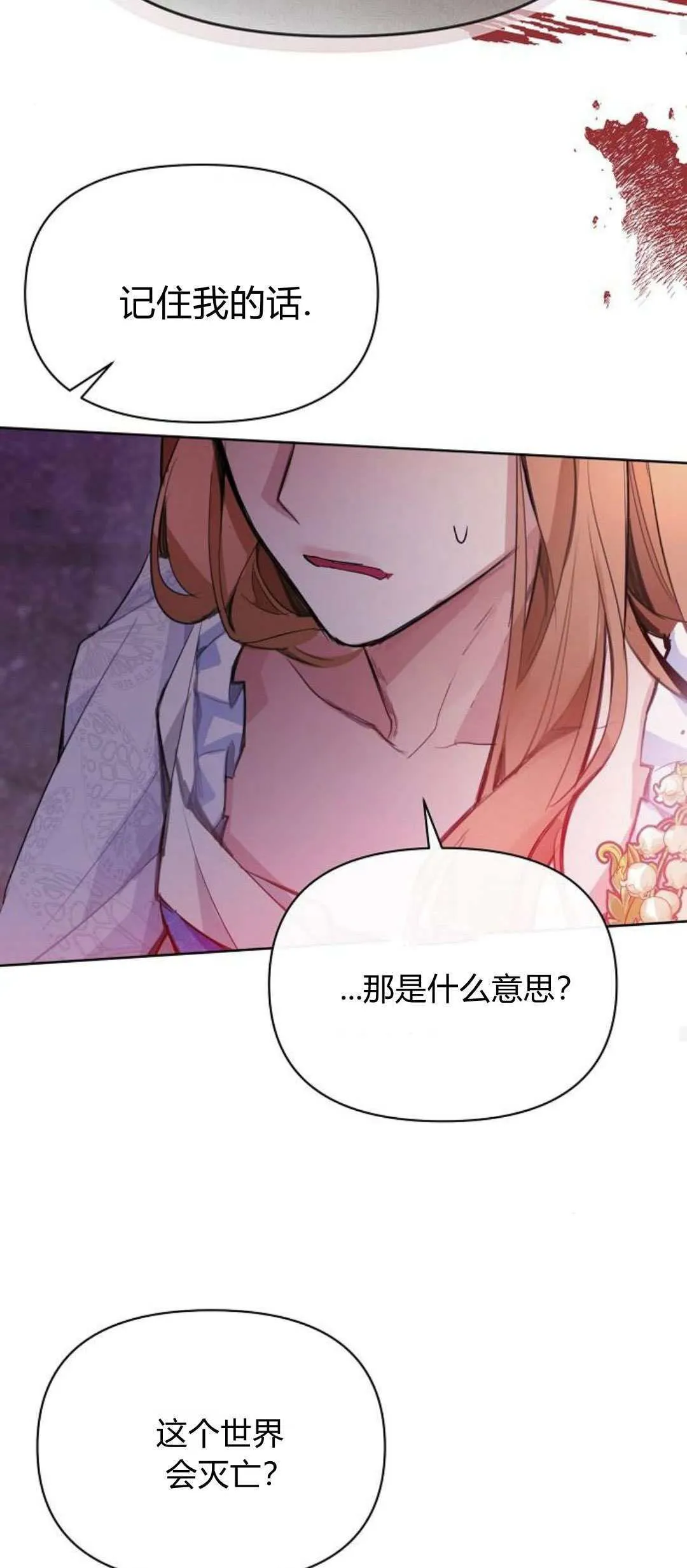 第03话107