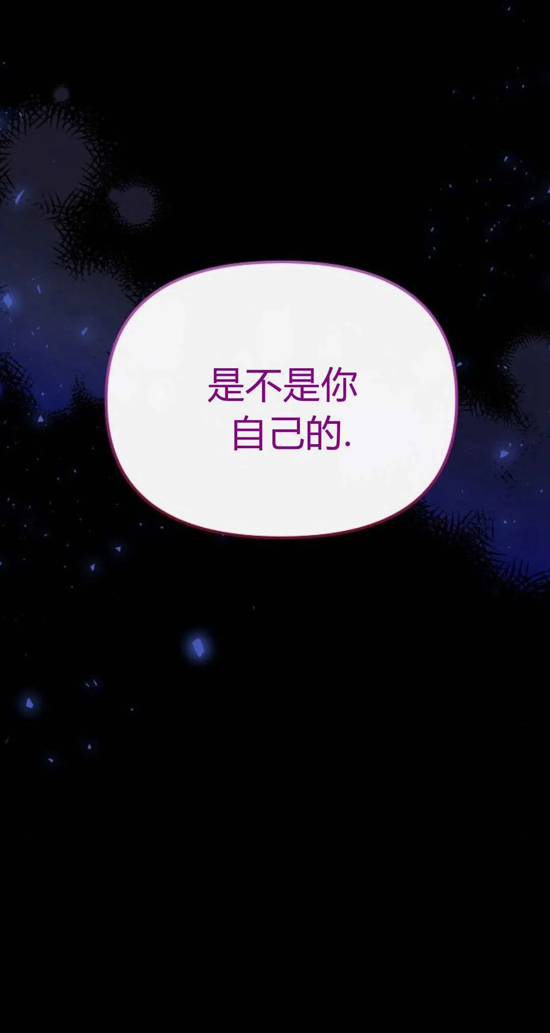 第03话19