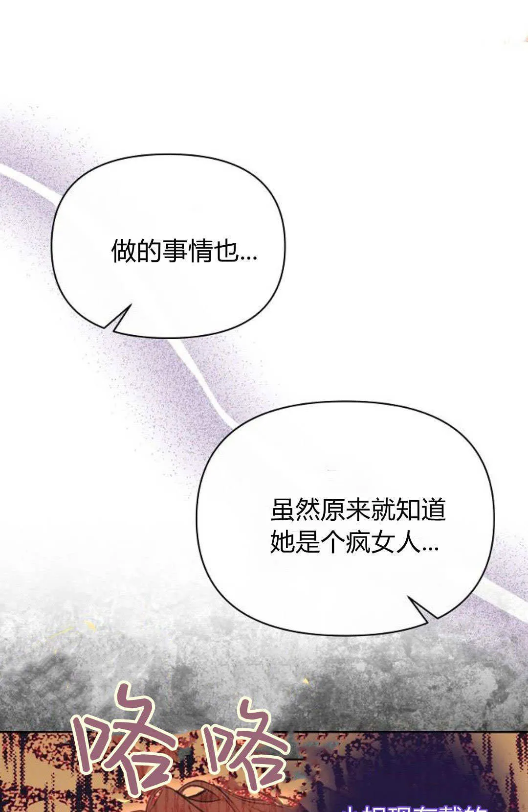 第09话20