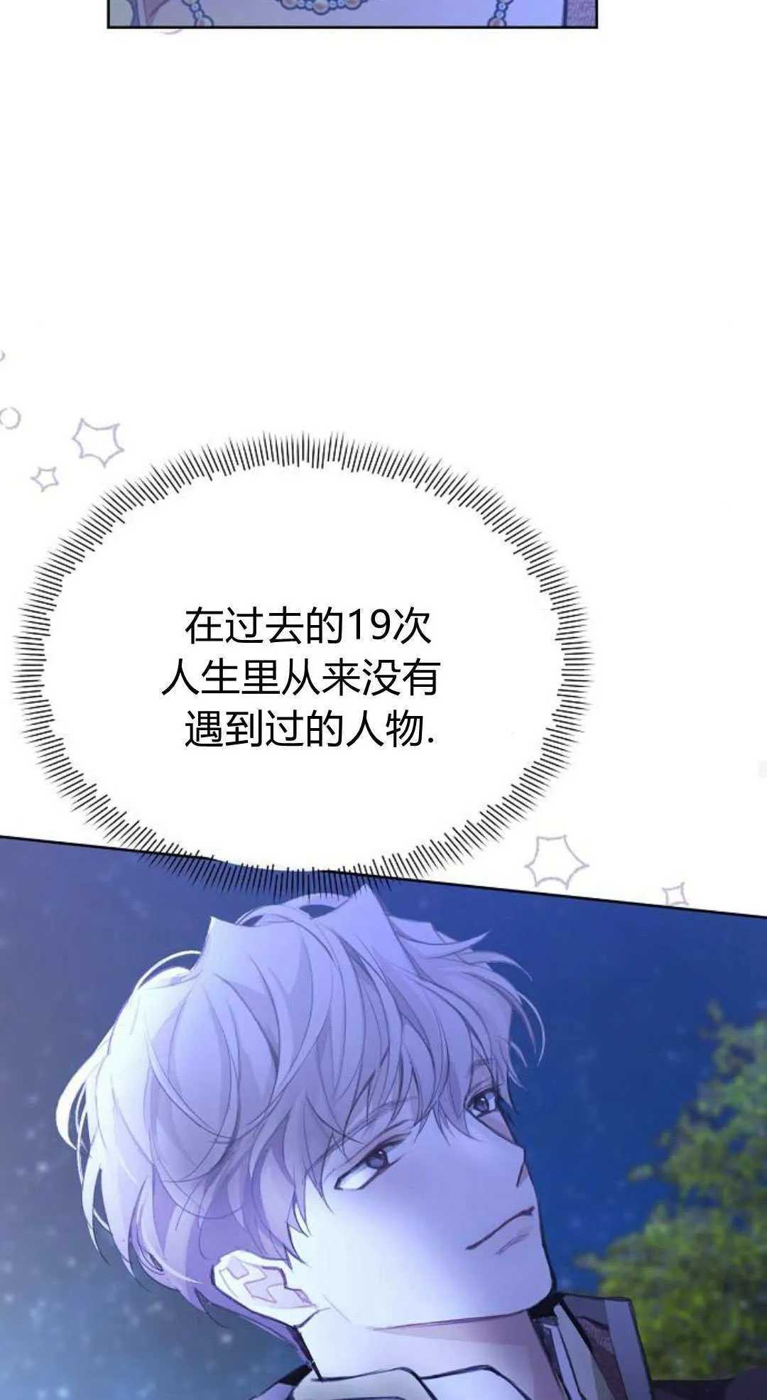 第07话75