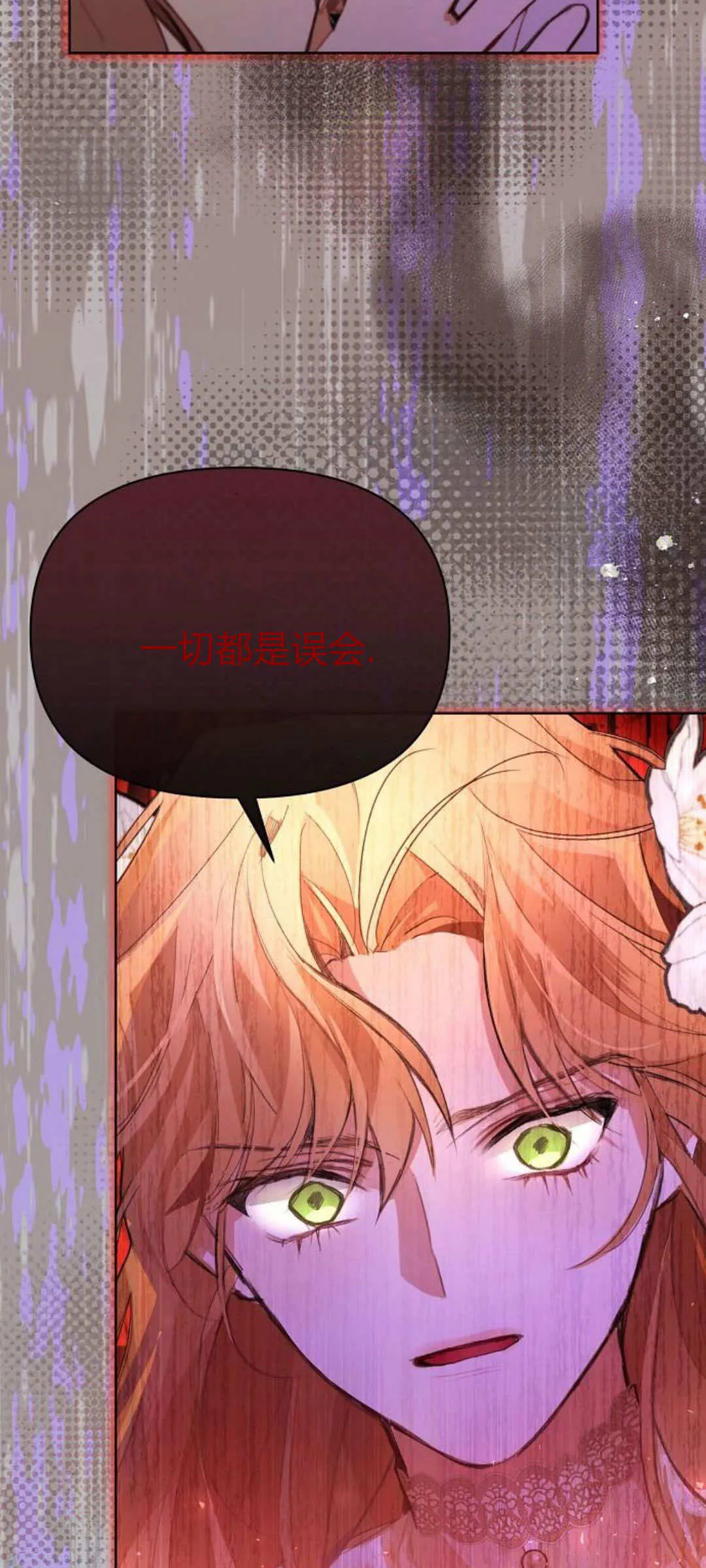 第05话67