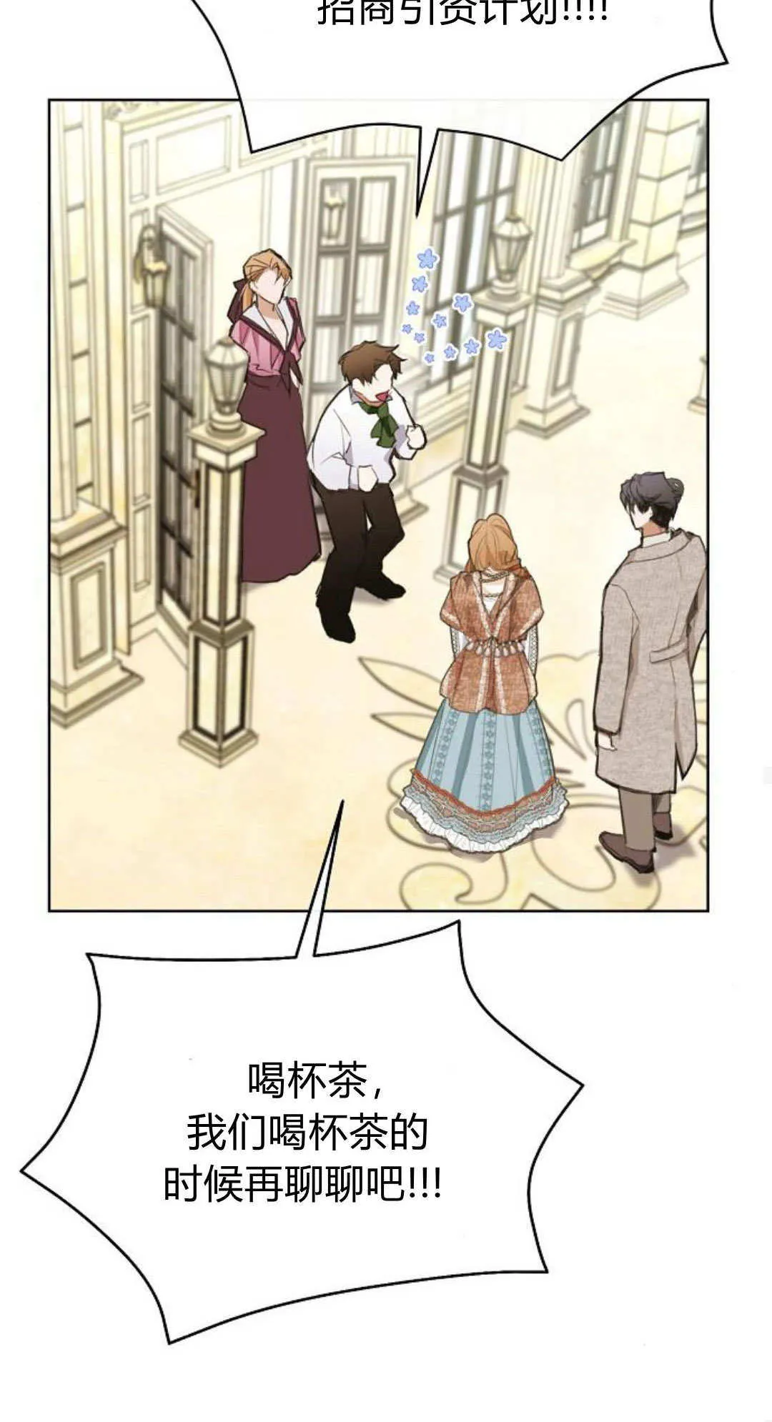 第06话89