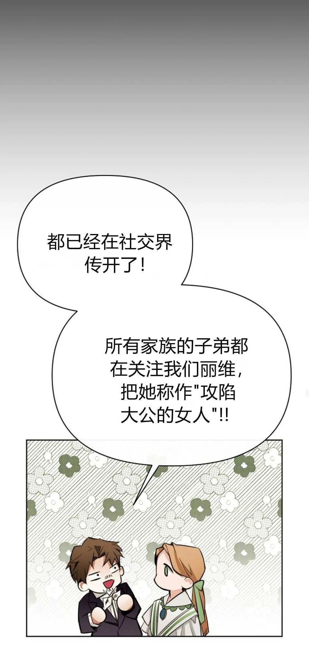 第04话109