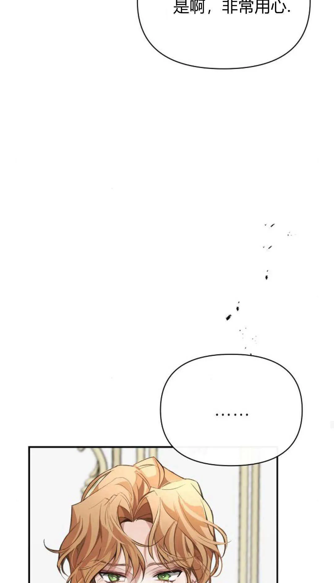 第06话47