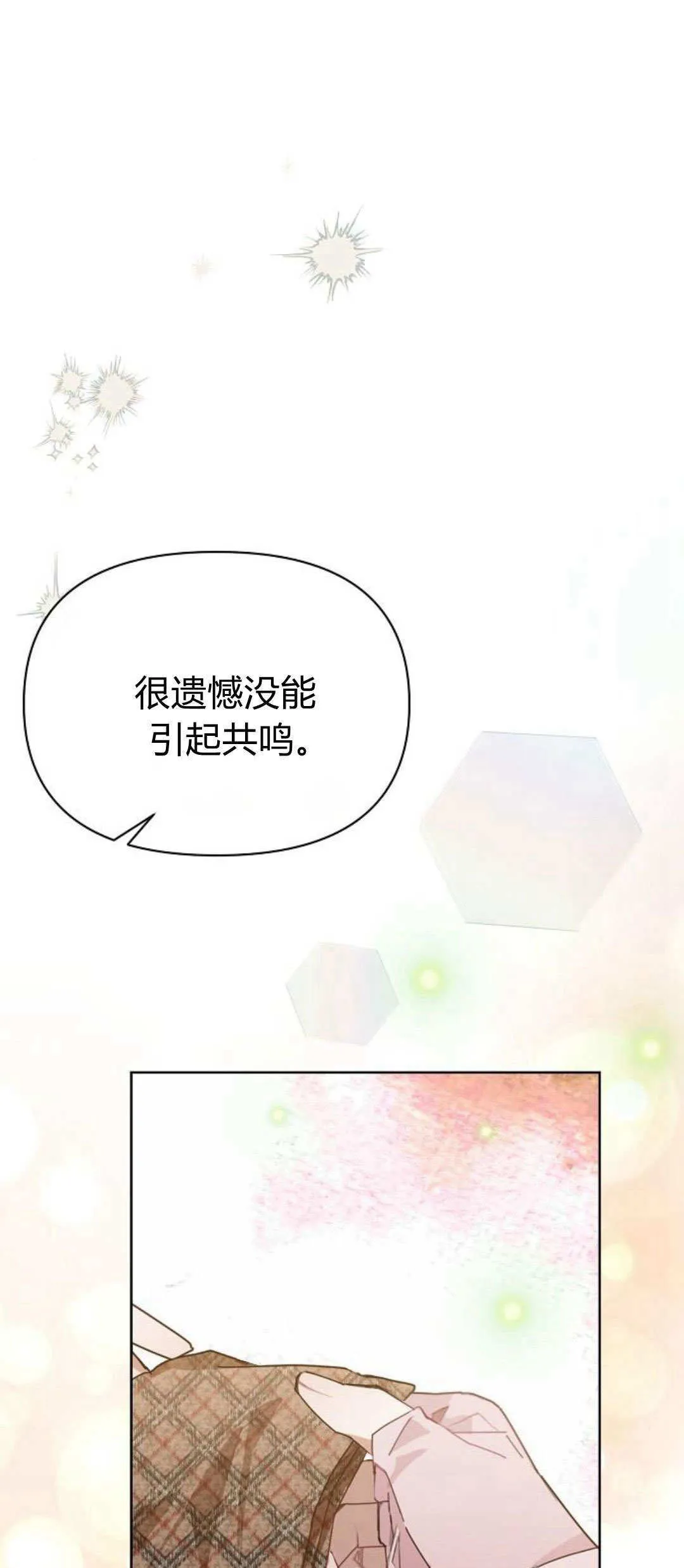 第15话20