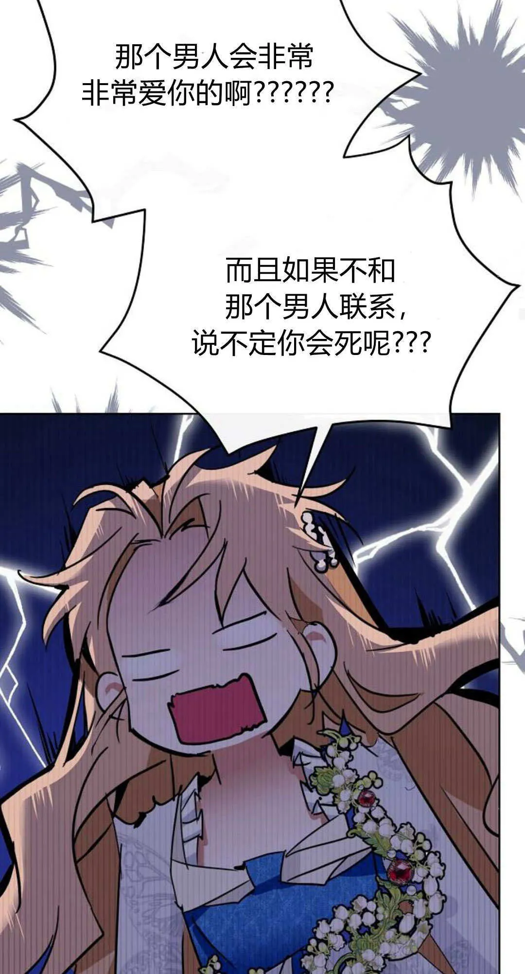 第04话47