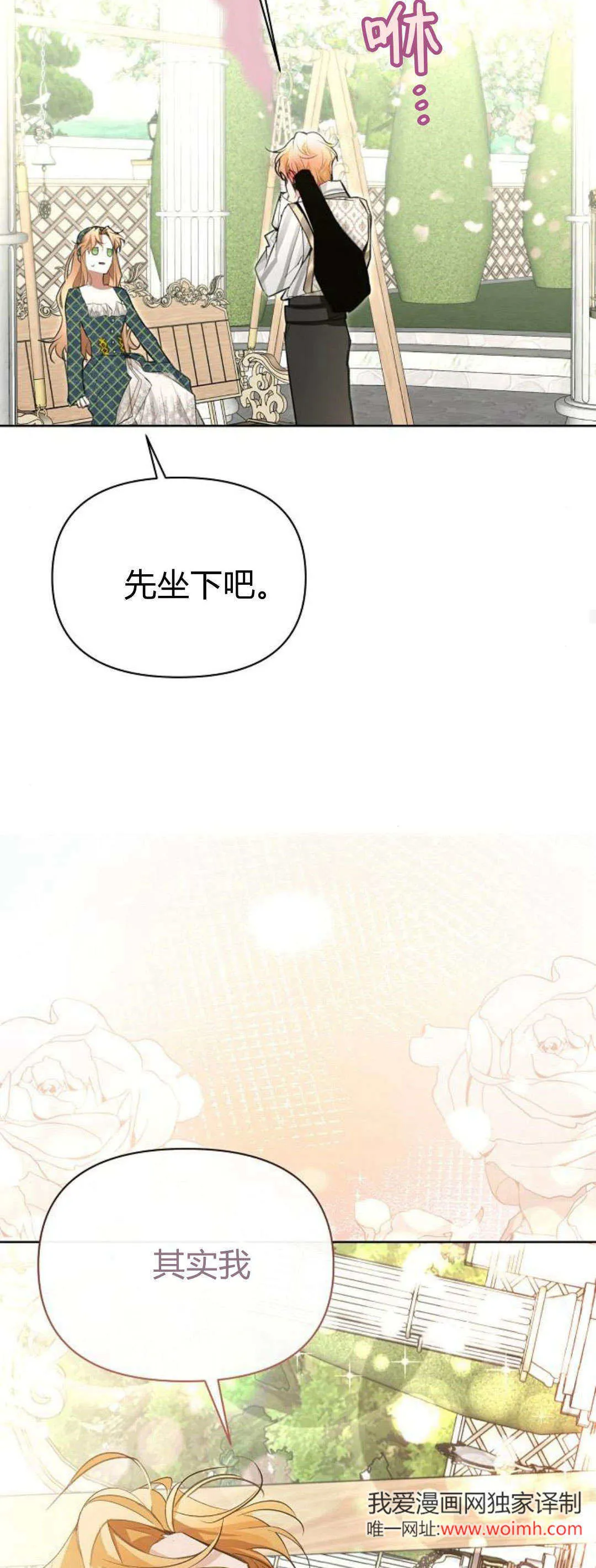 第17话37