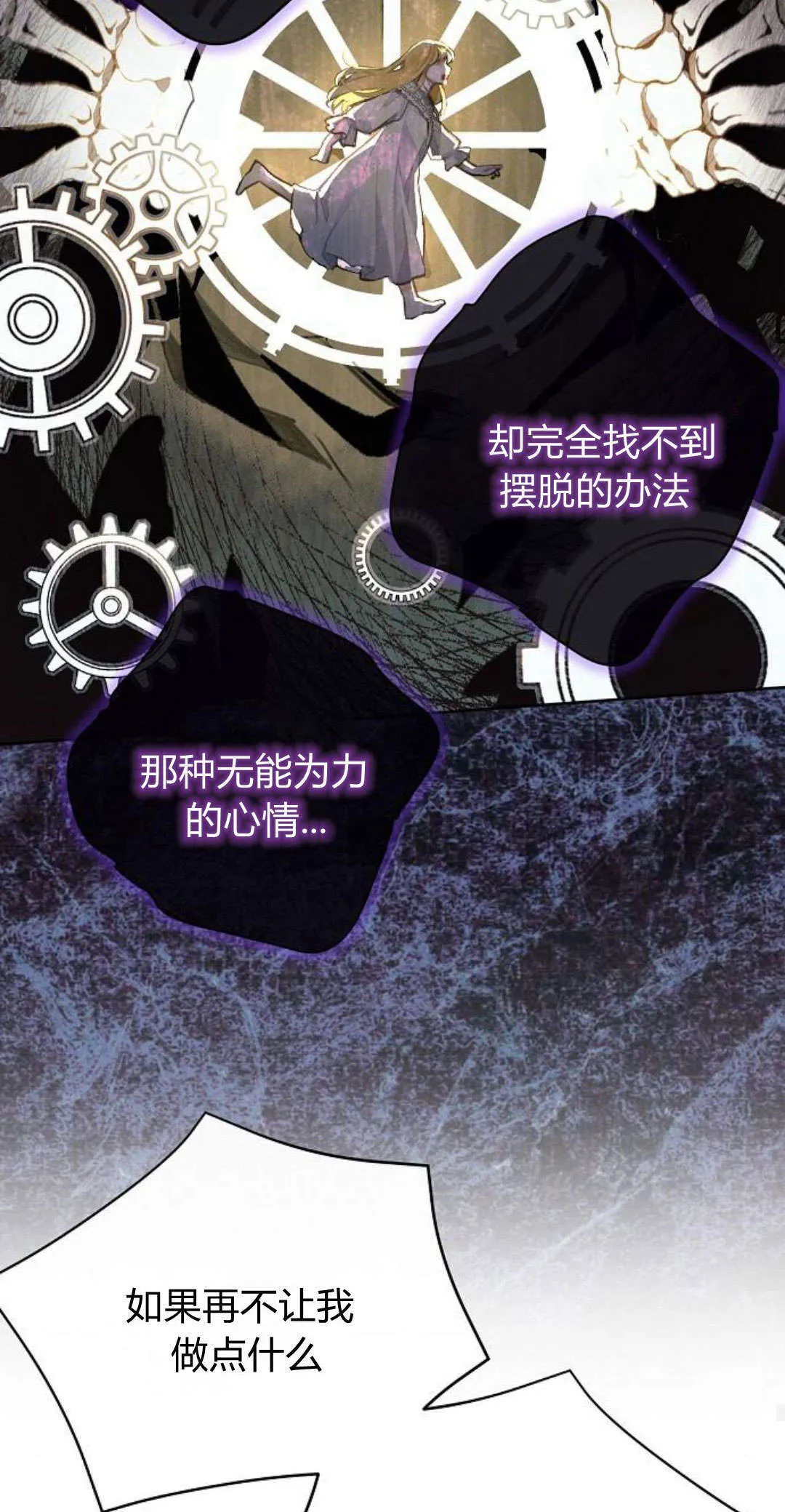 第08话47
