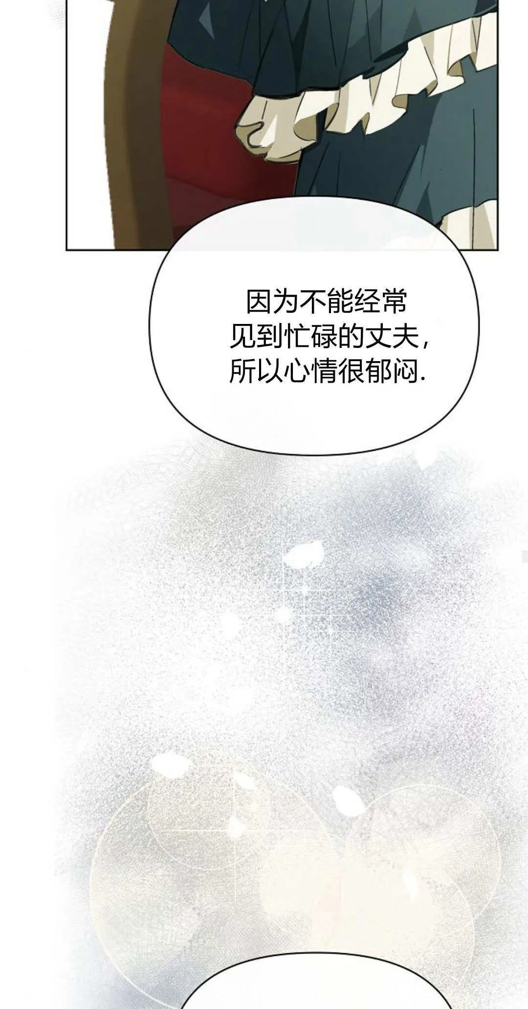 第14话22