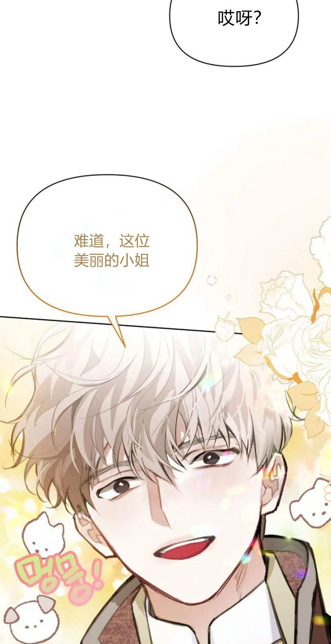 第06话105