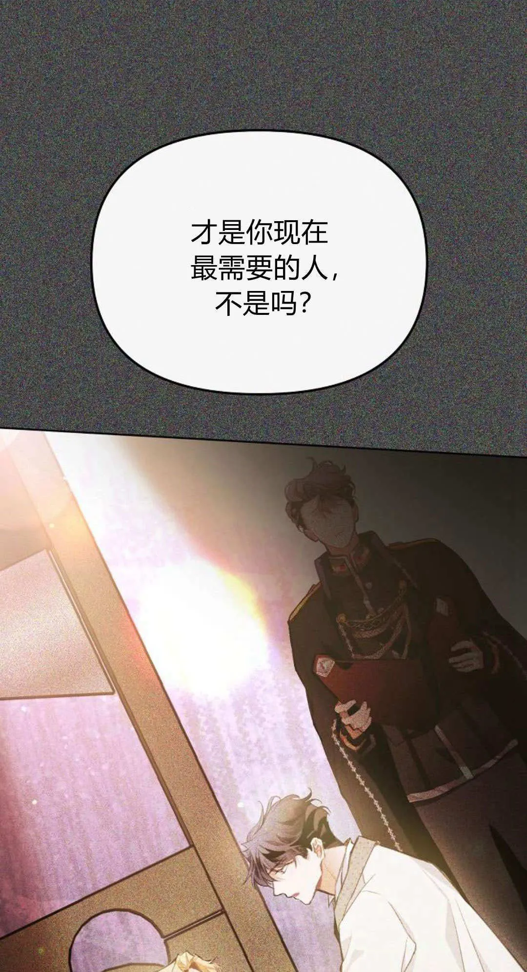 第06话80