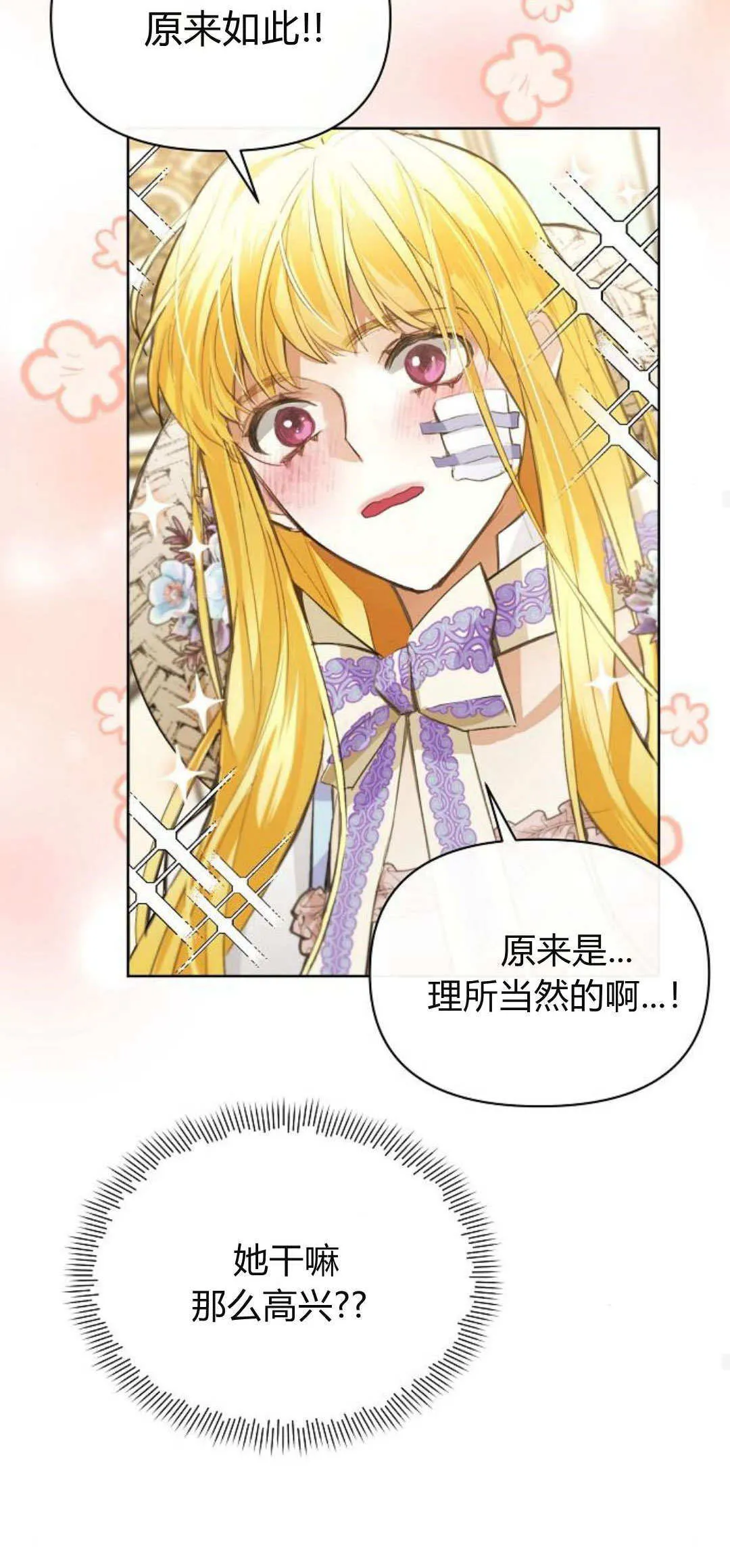 第04话69
