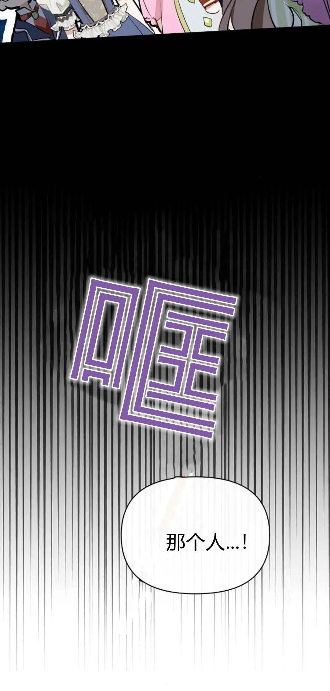 第02话23