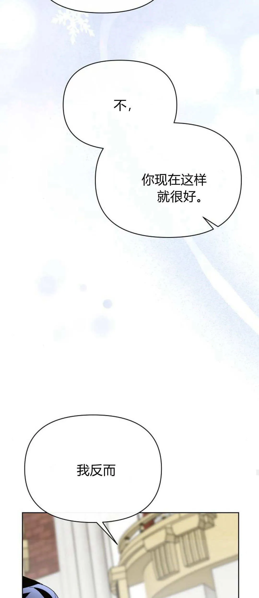 第15话44