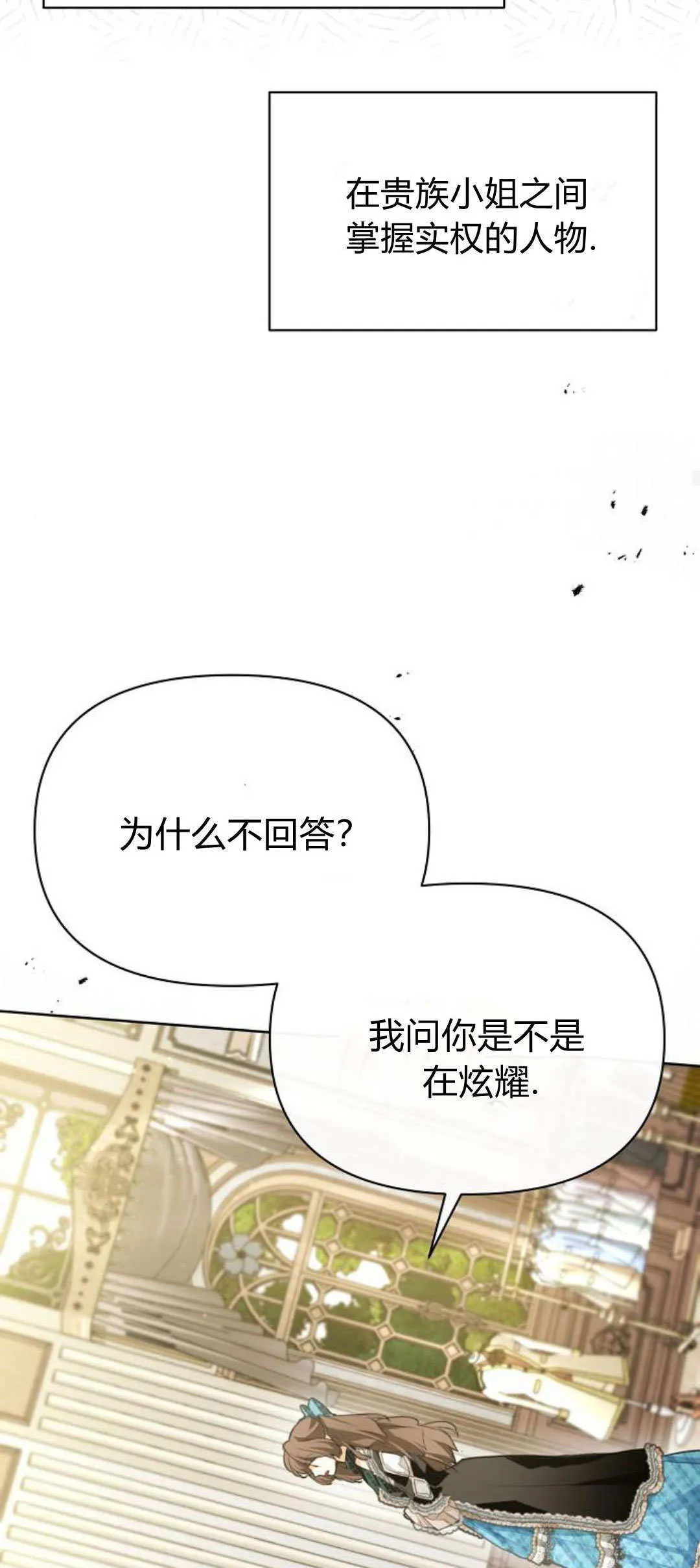 第05话58