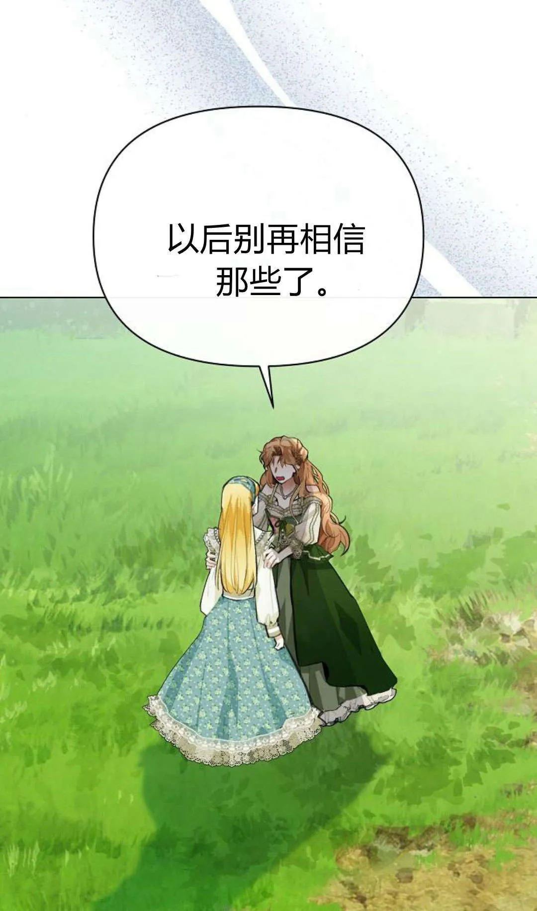 第08话13
