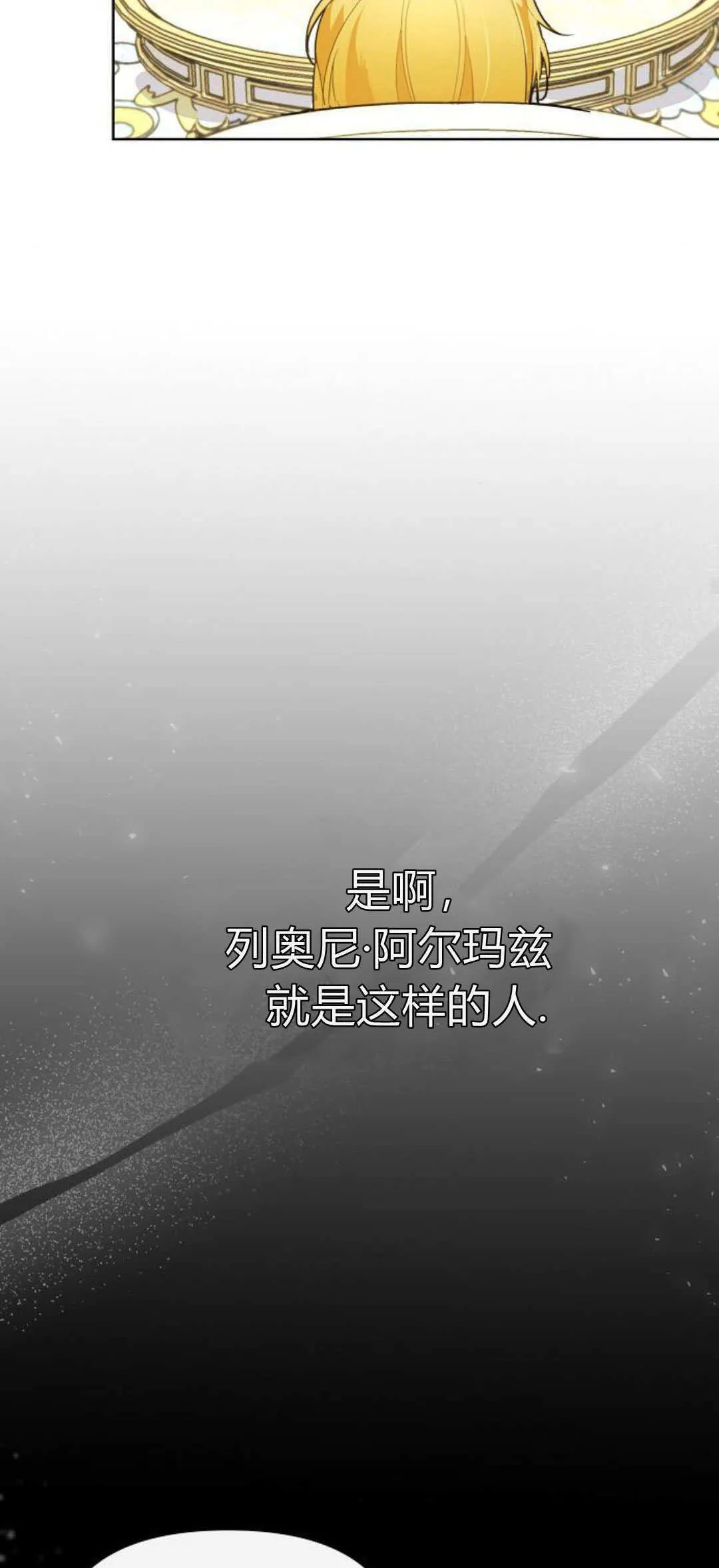 第04话54