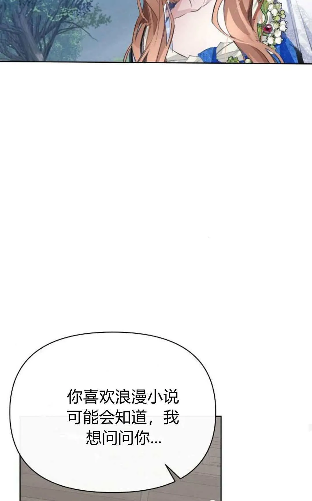 第03话117