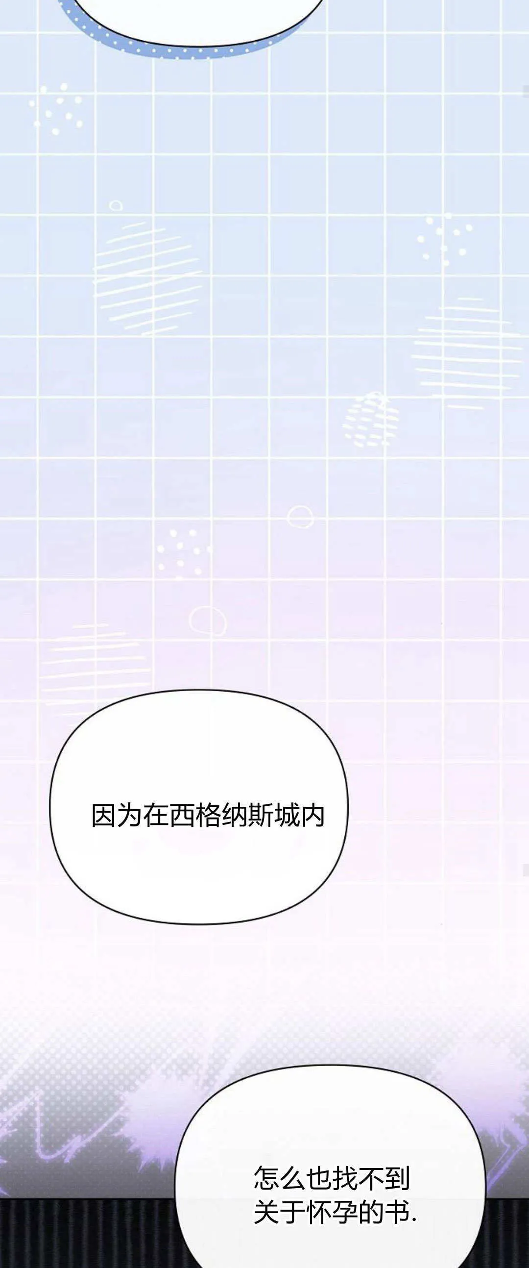 第14话18