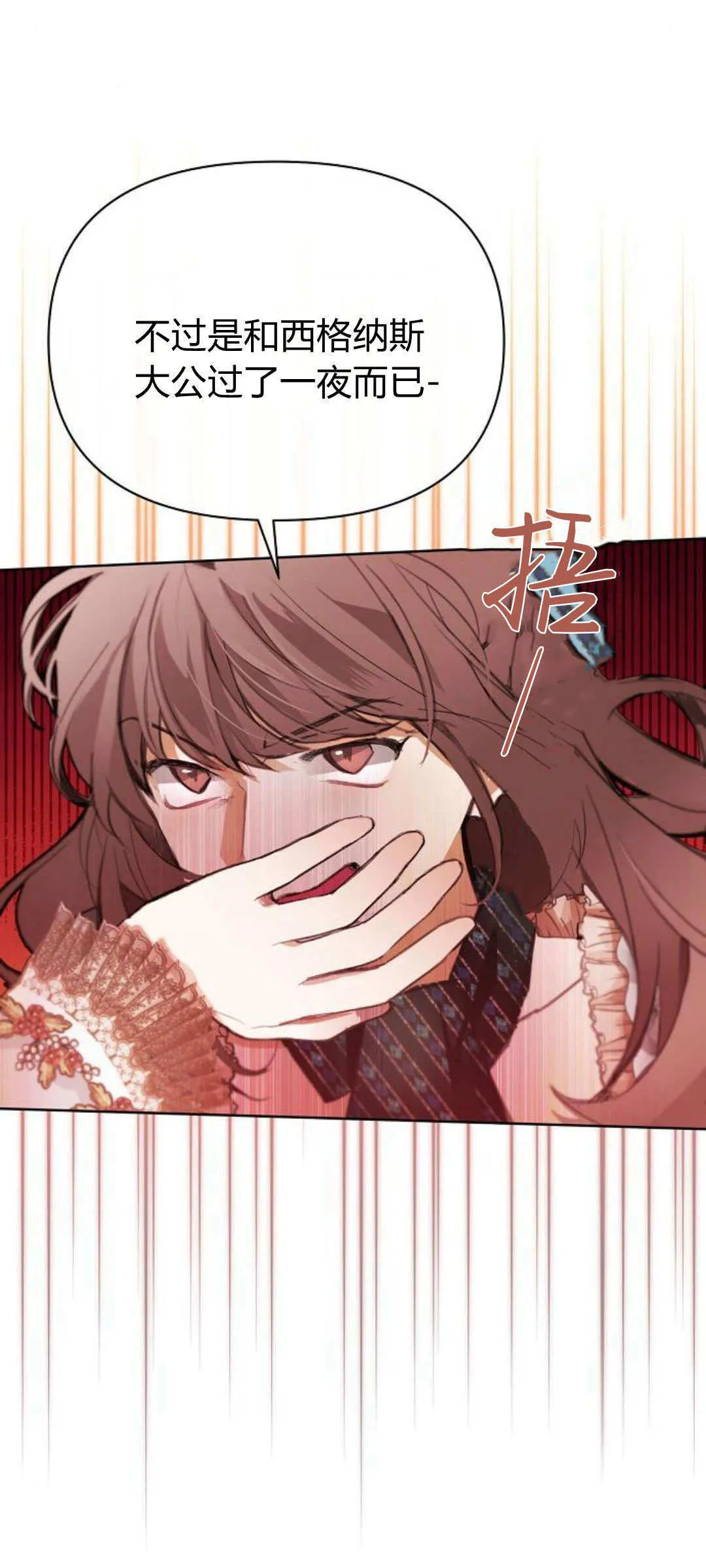 第05话60
