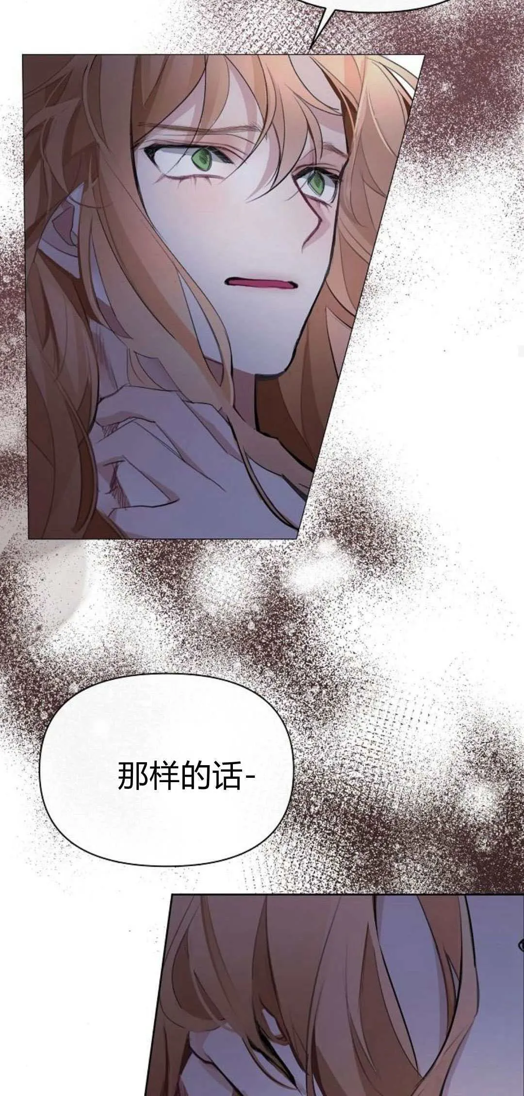 第02话65