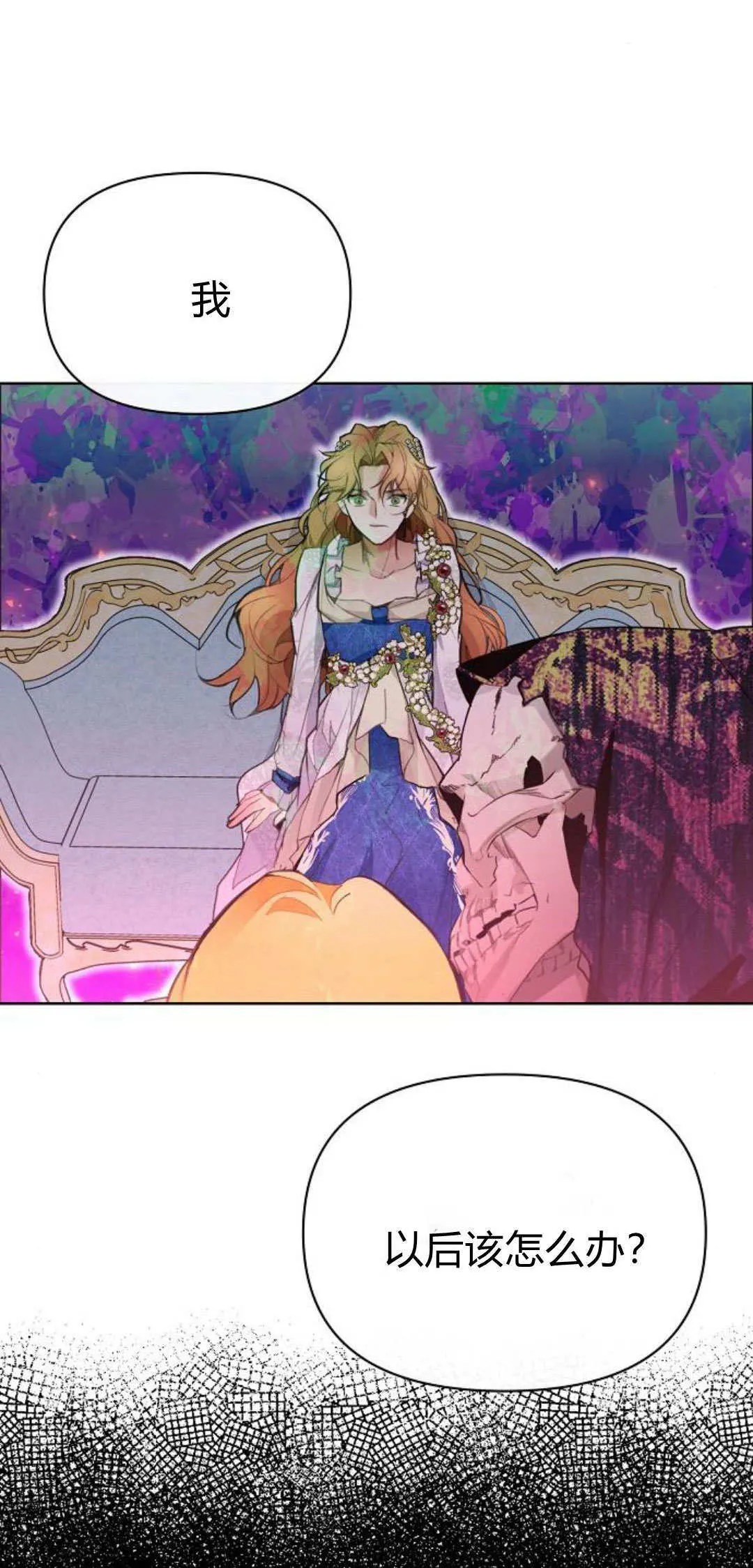 第04话34