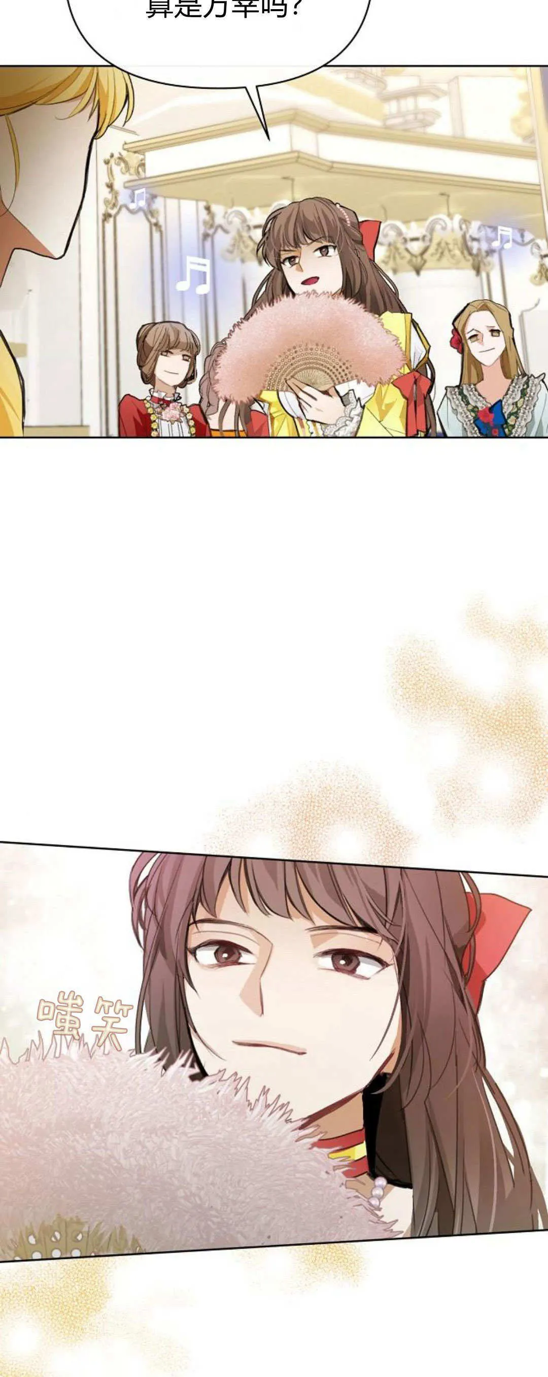 第09话3