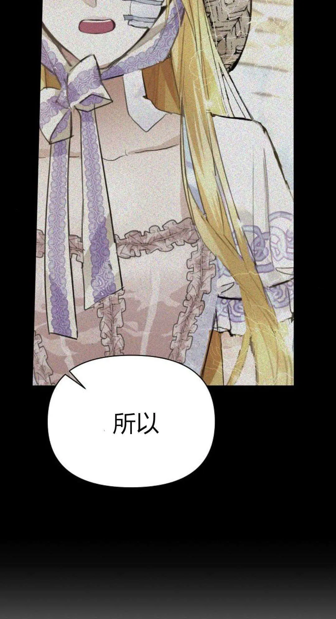 第08话56