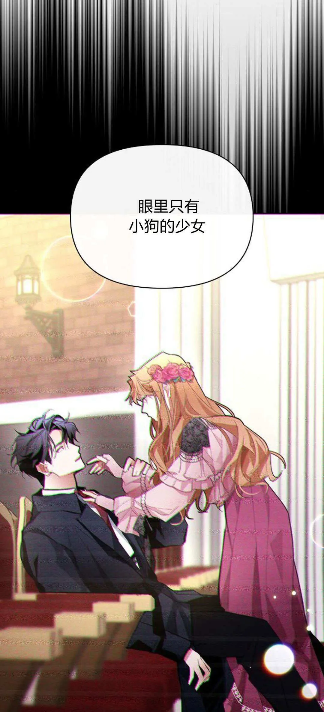 第15话73