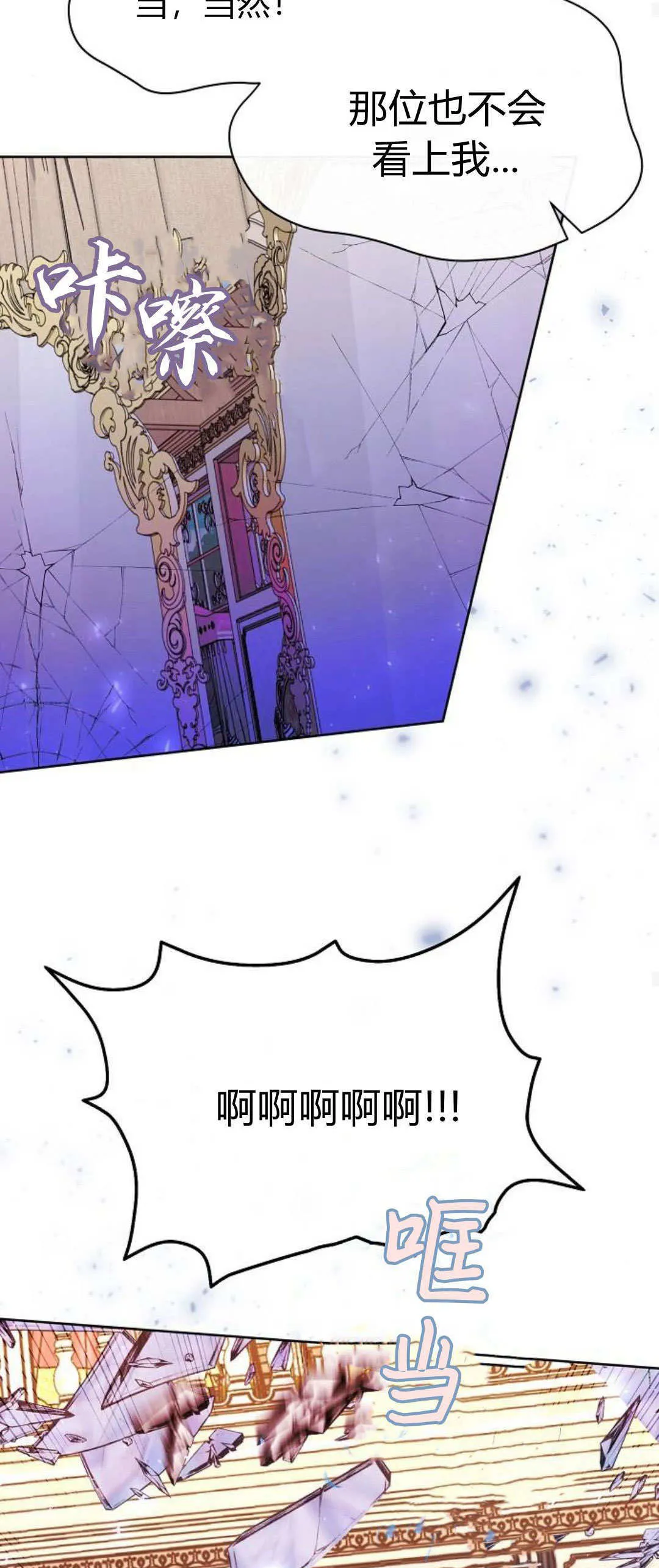 第05话32