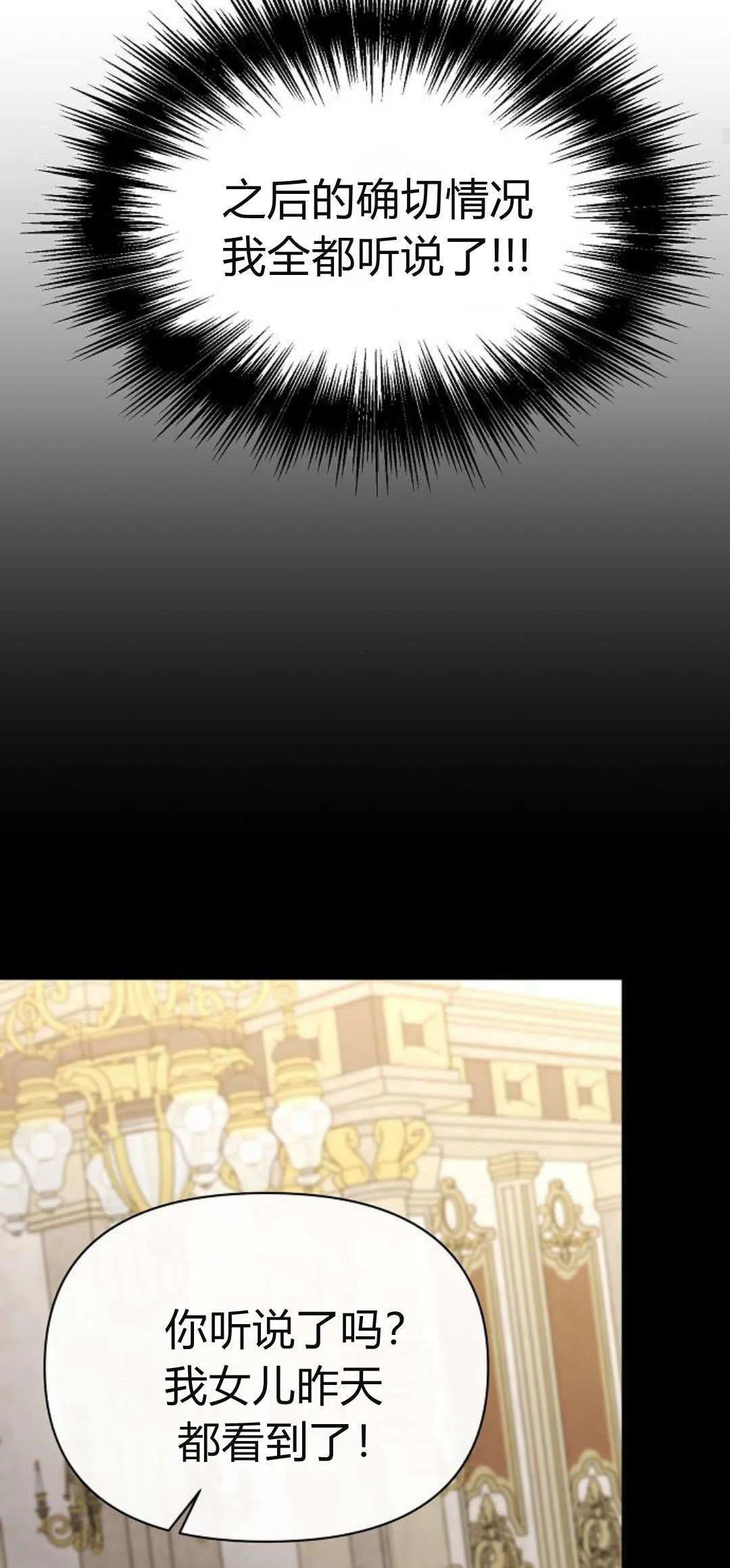 第04话102