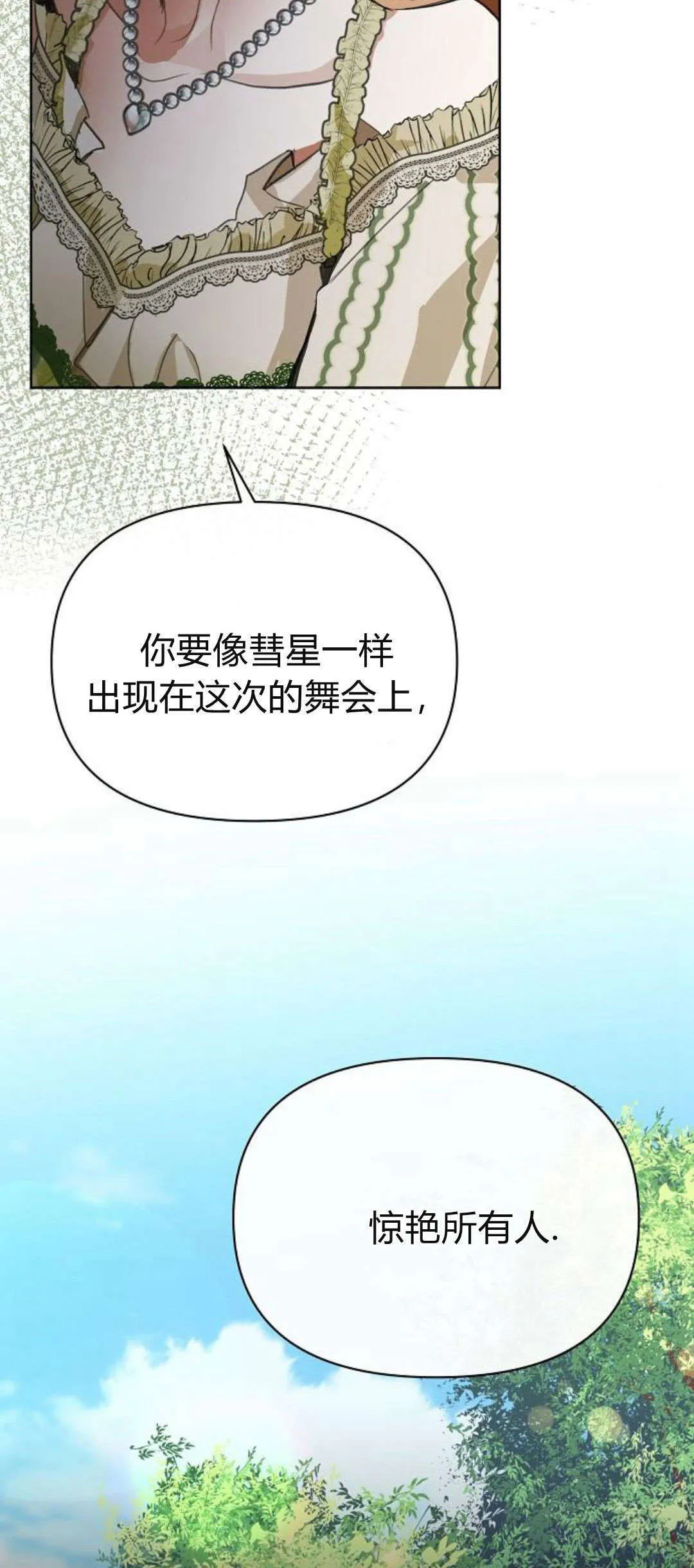 第08话102