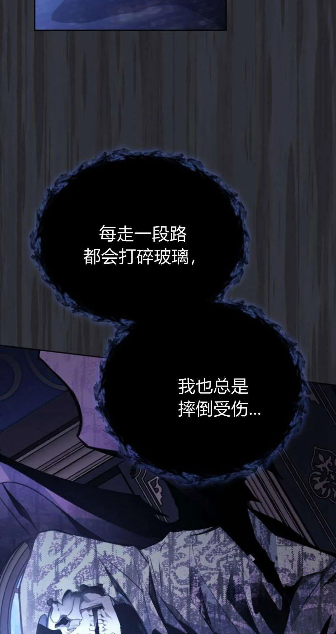 第08话31