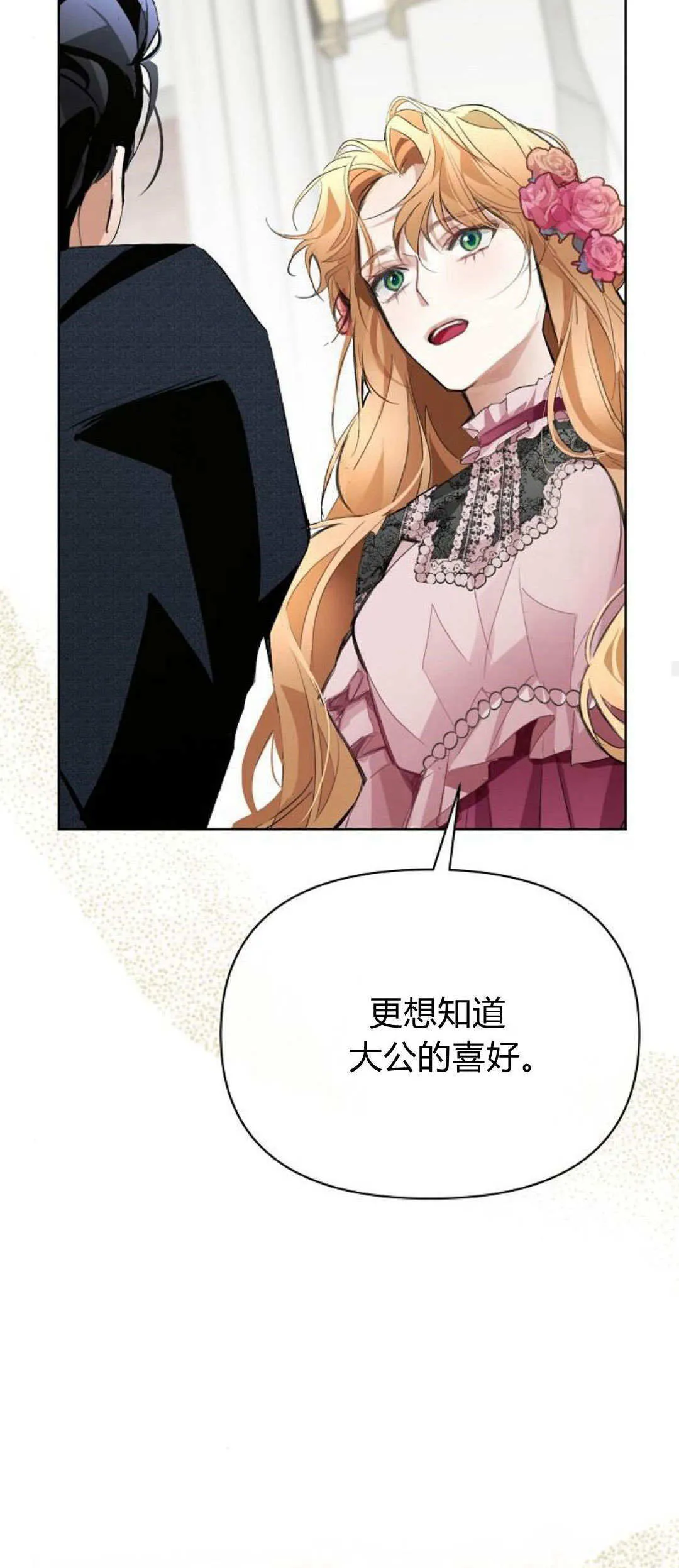 第15话45