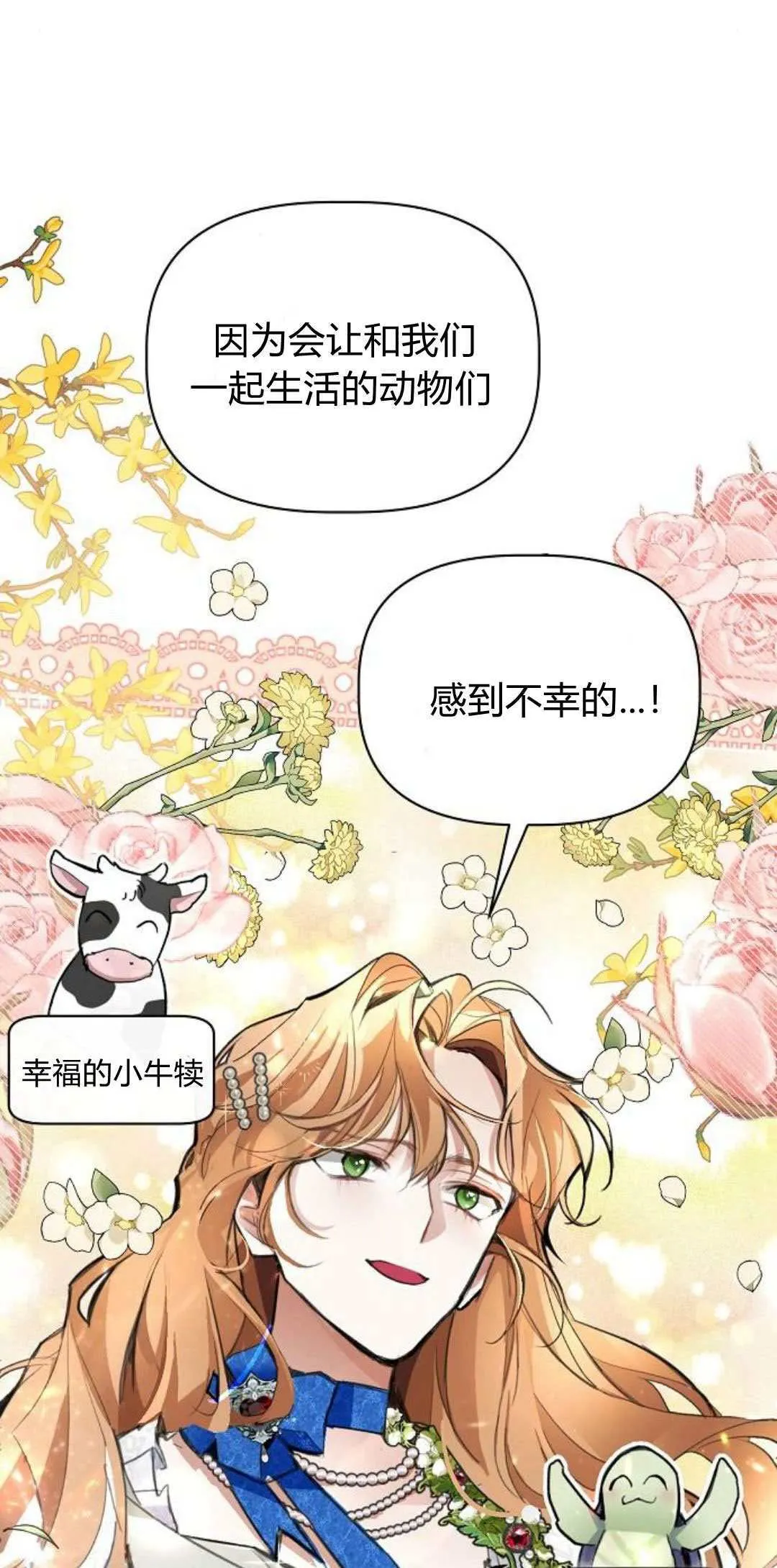 第03话50