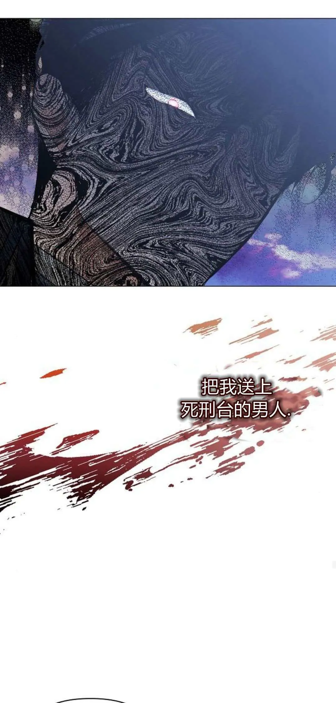 第02话61