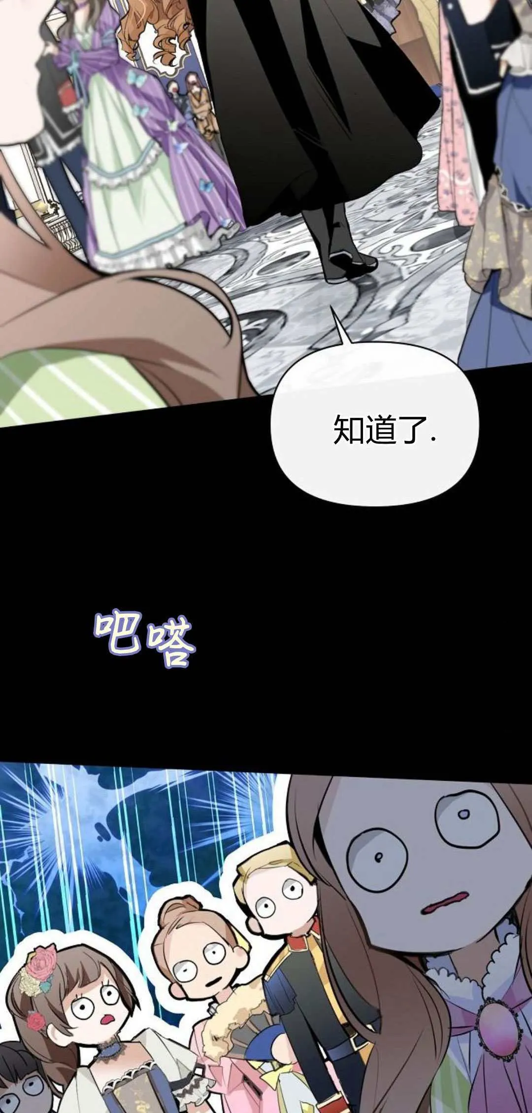 第02话22