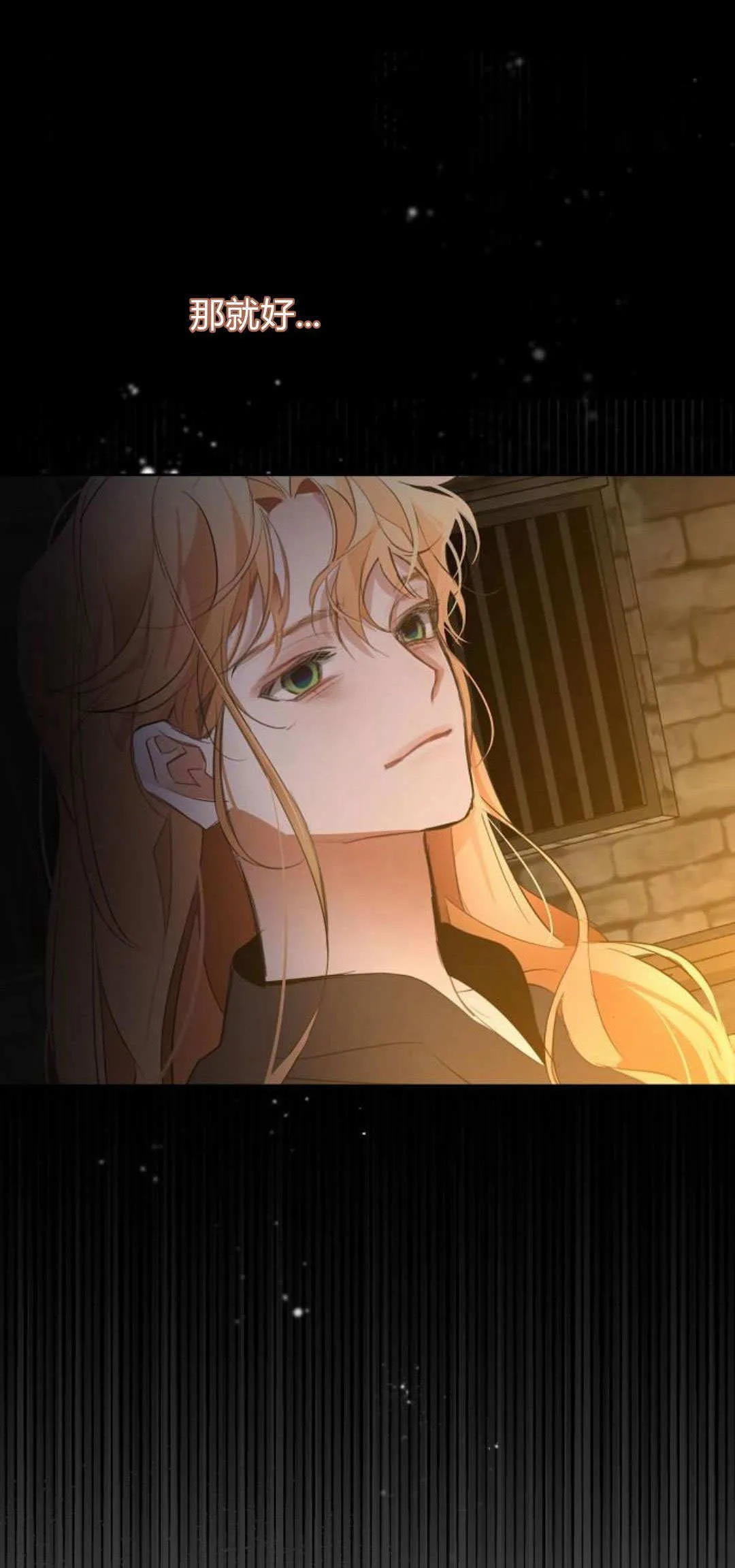 第14话70