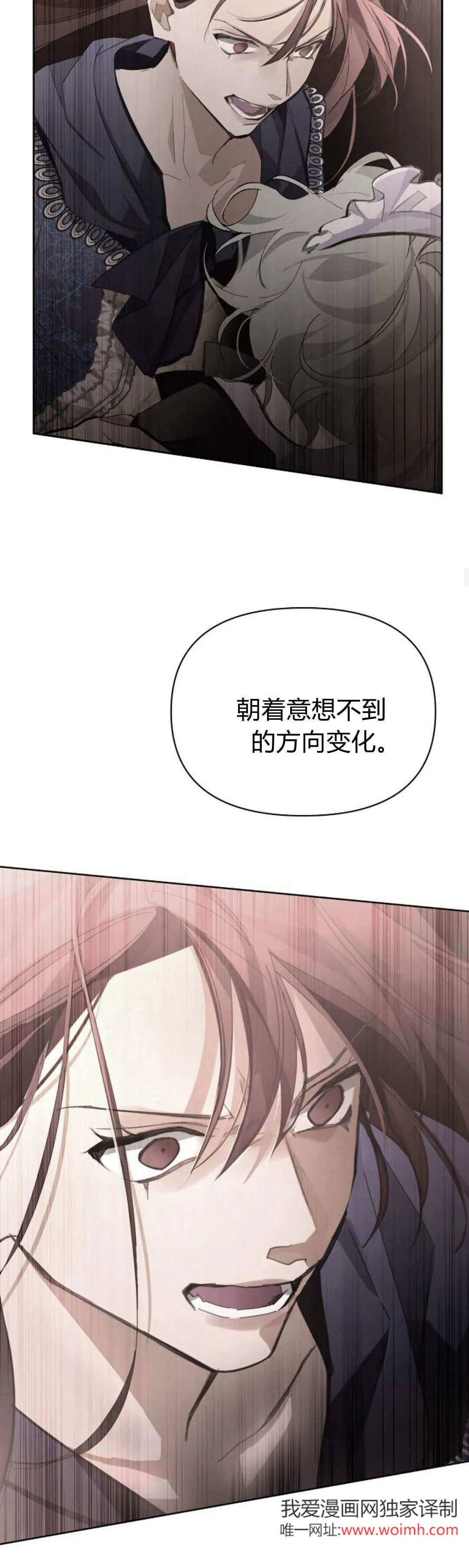第16话51