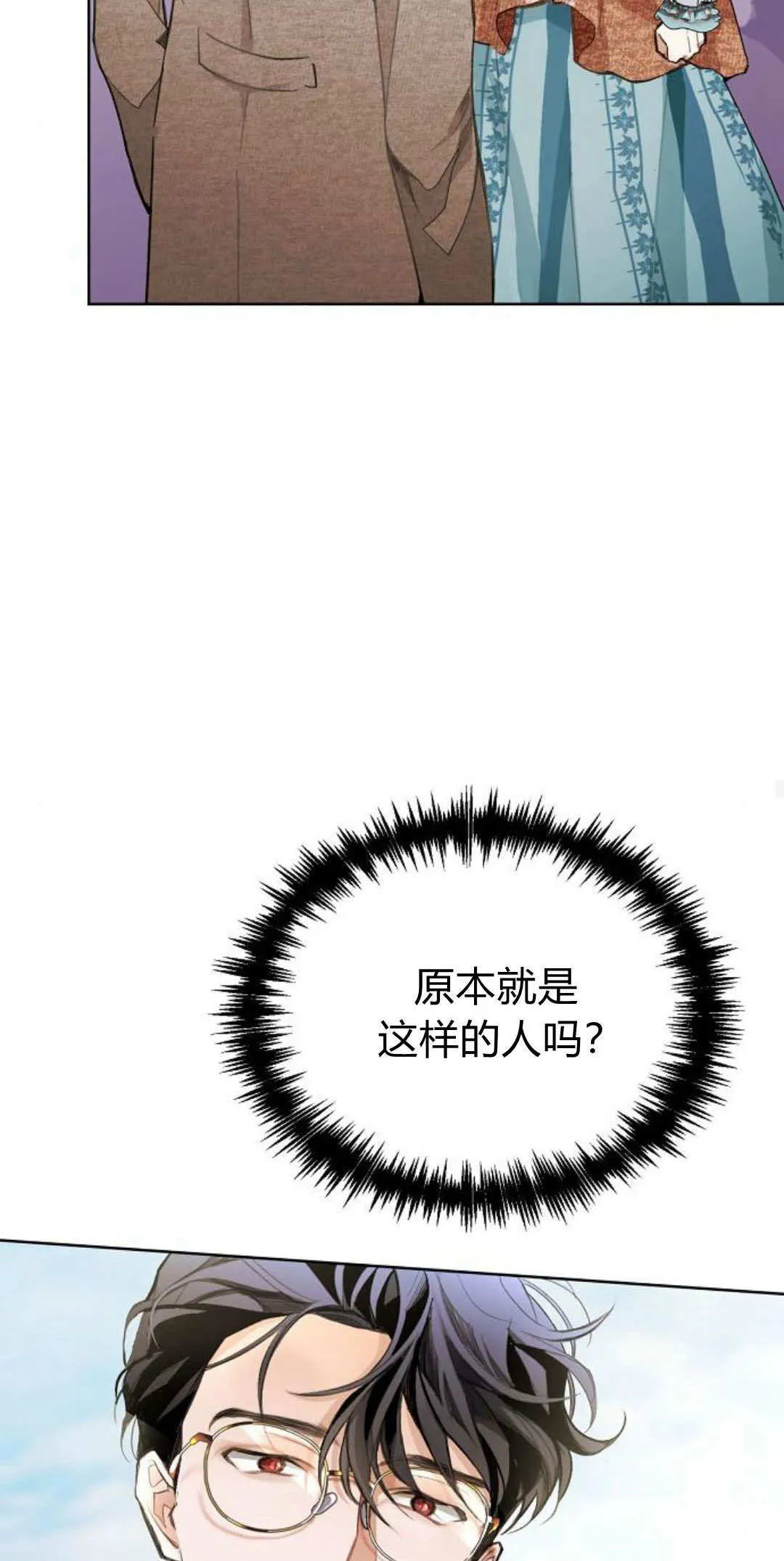 第06话76