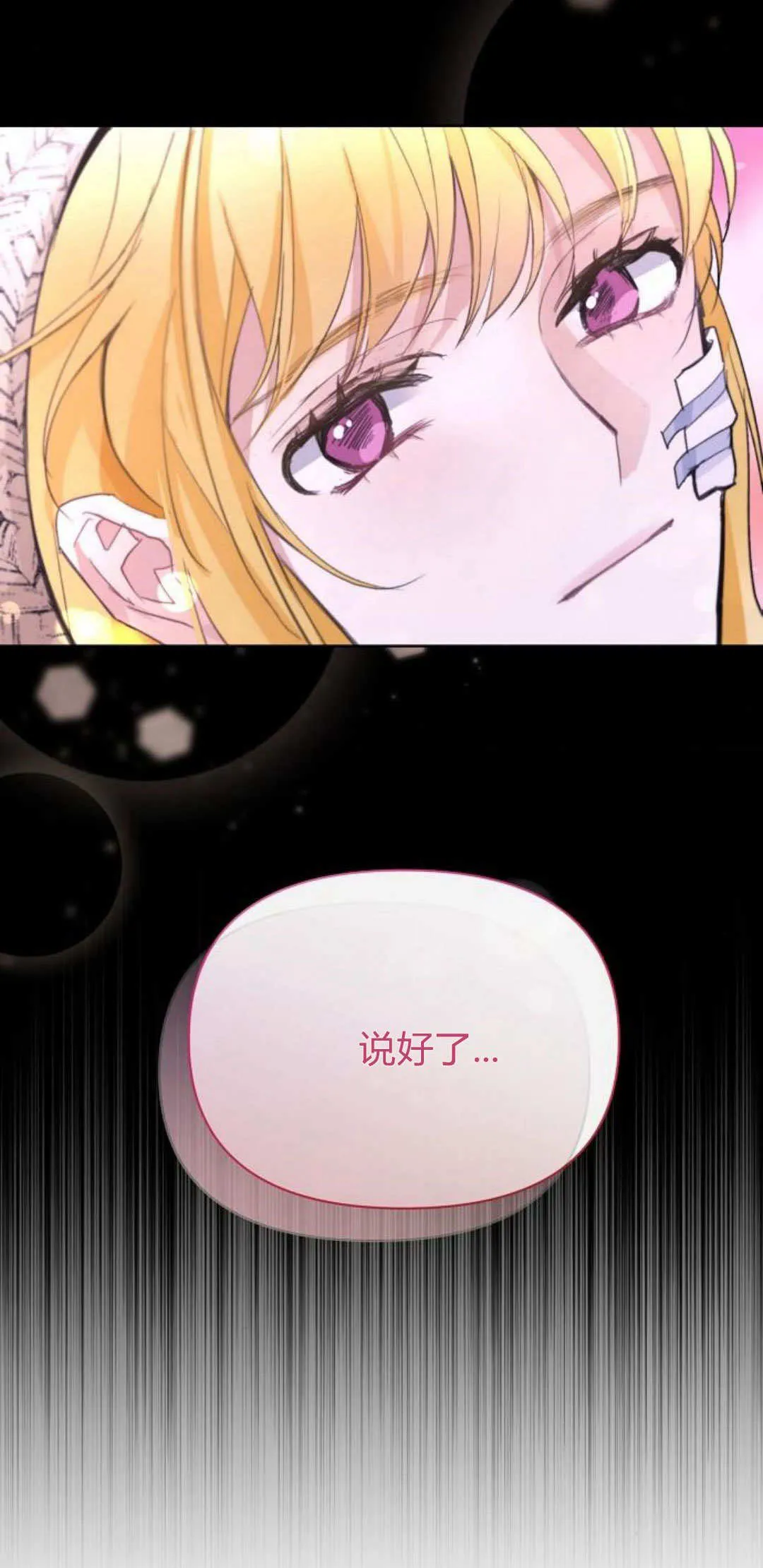 第04话24