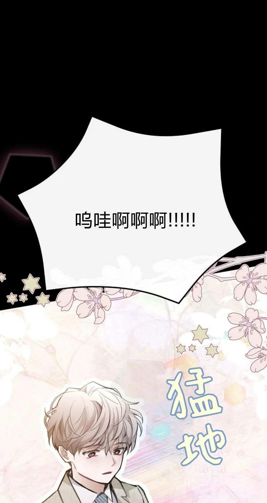 第07话30