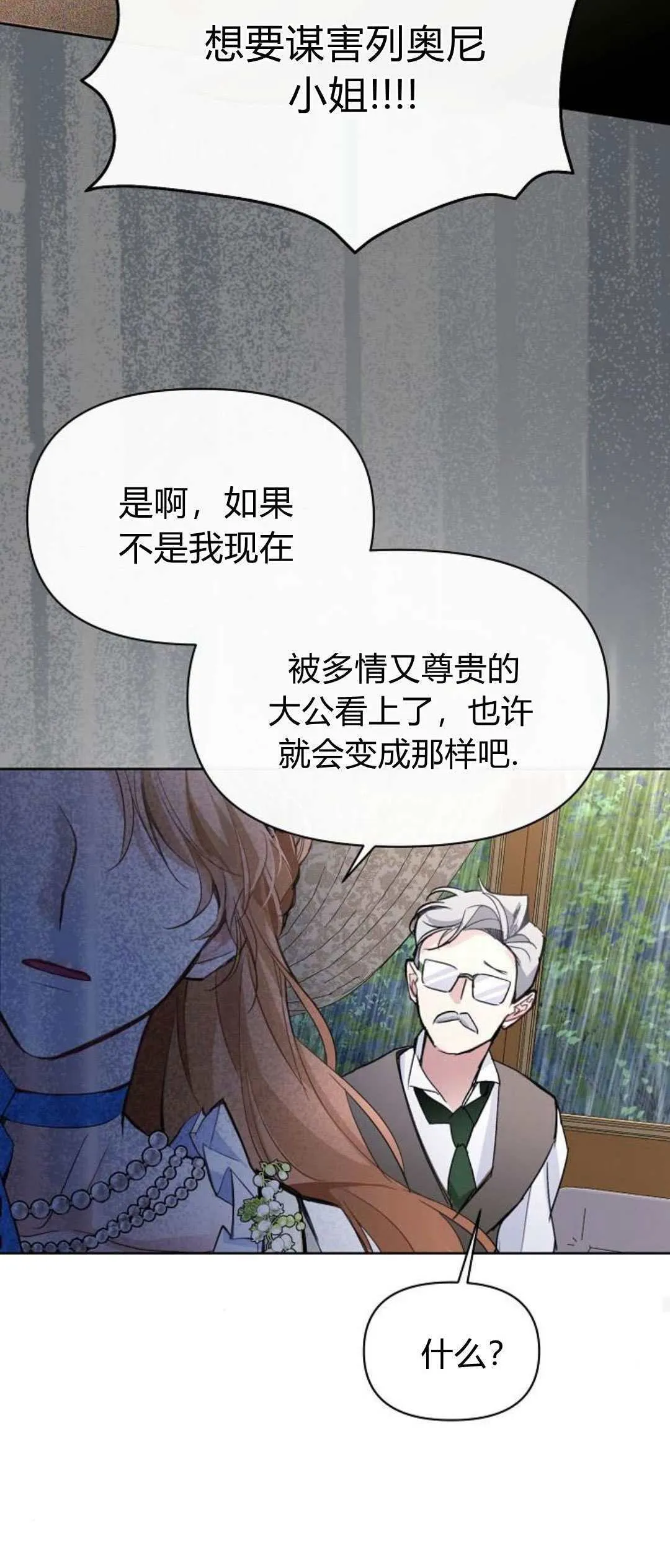 第03话89
