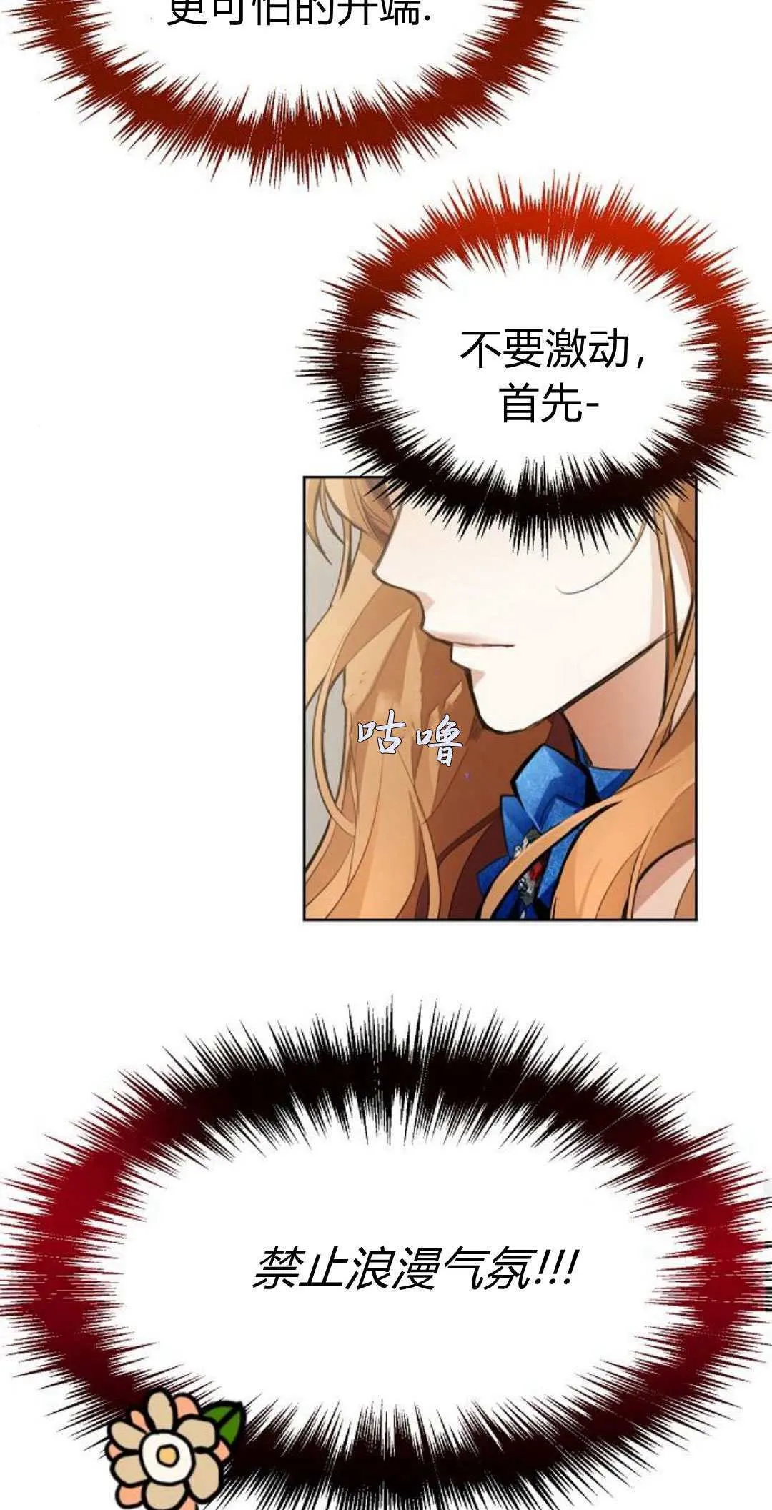 第03话41