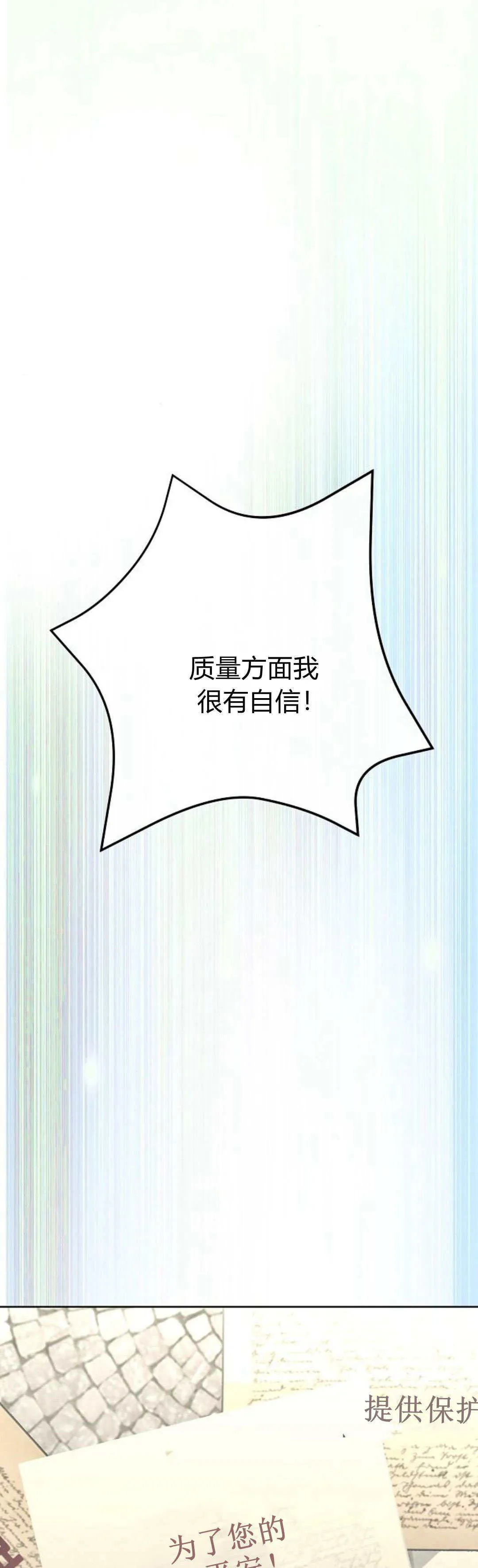 第18话80