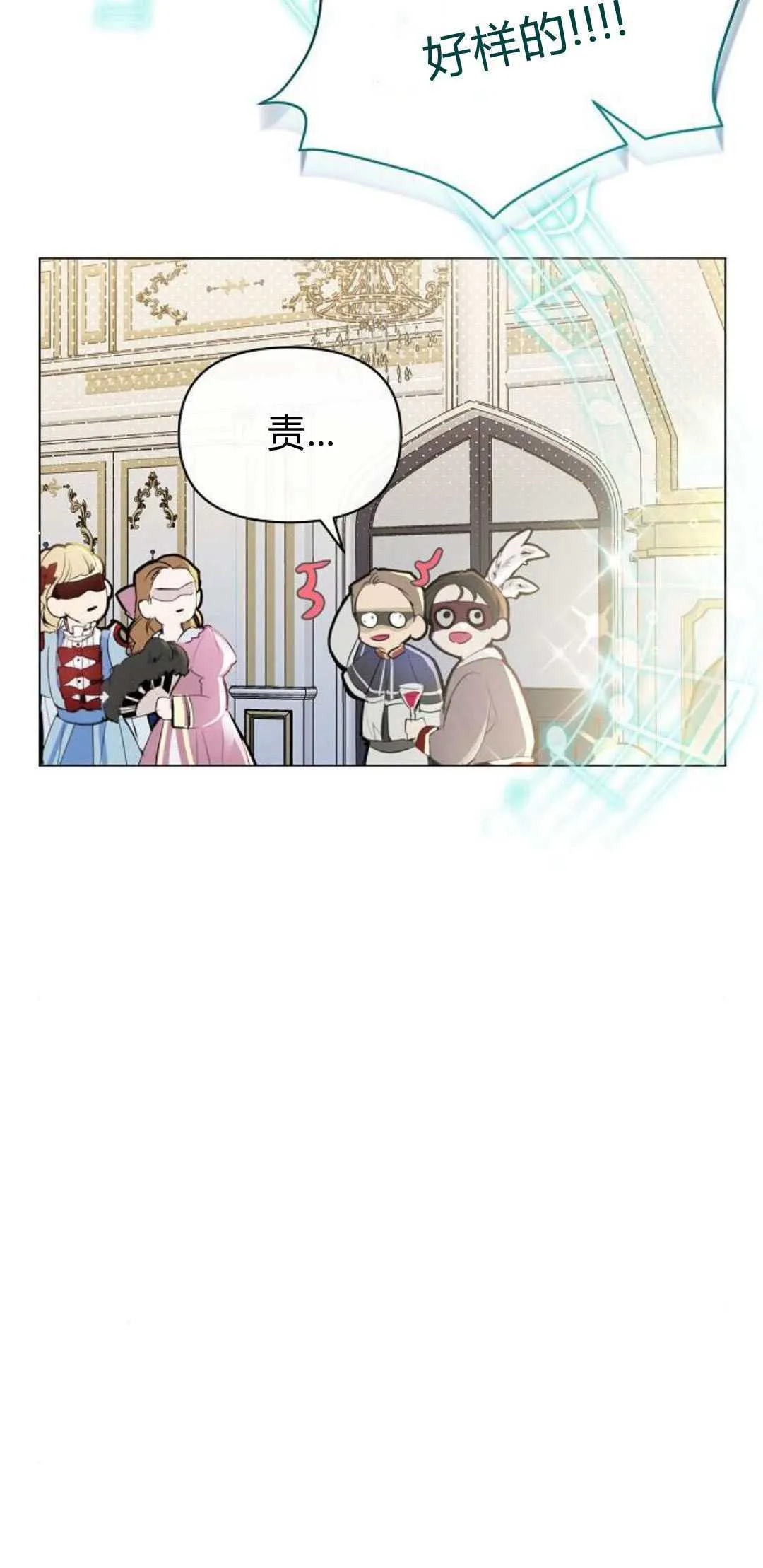 第01话3